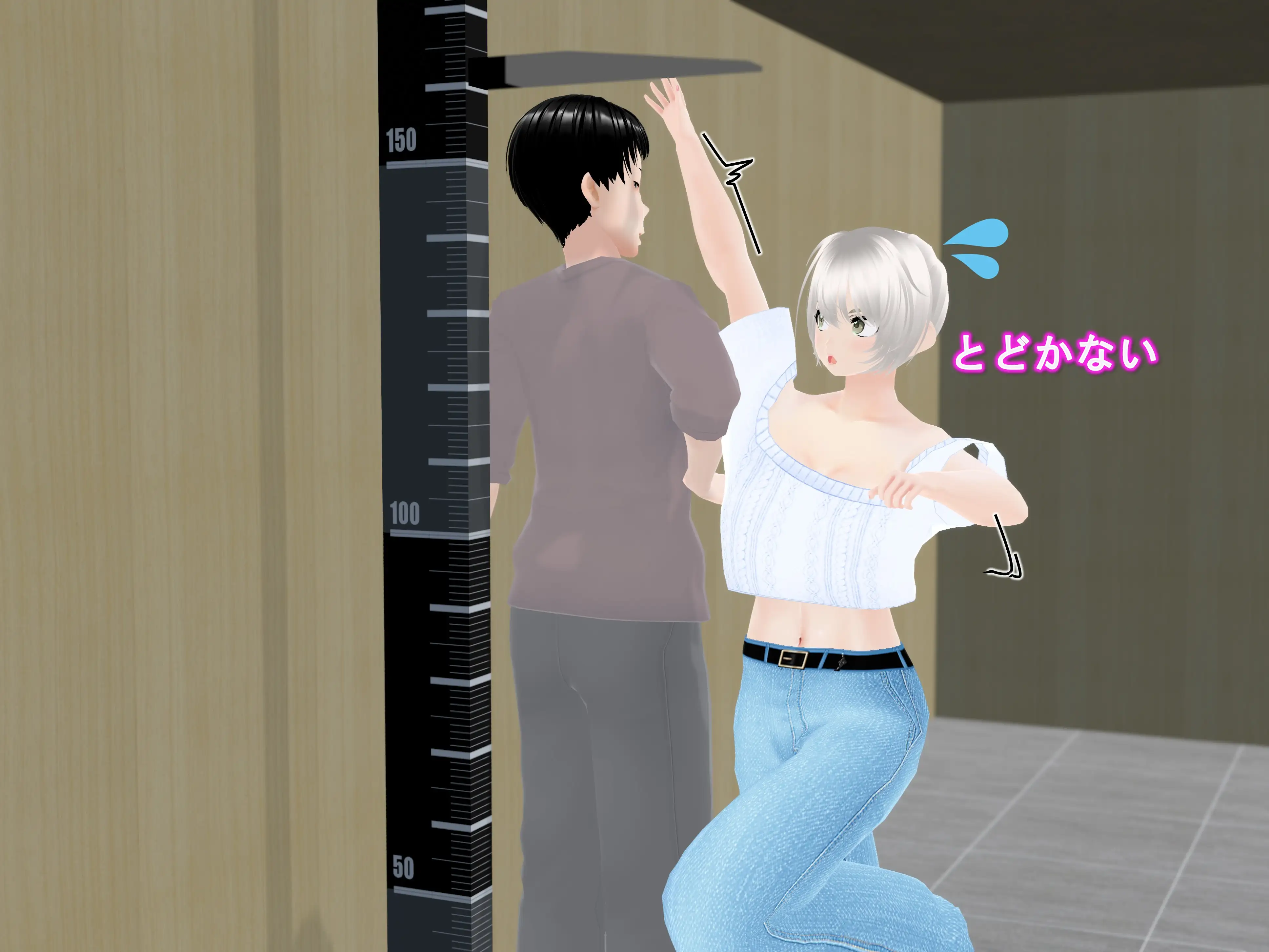 女子だけデカく 男子を追い抜く 成長音〜測定バー編〜 6ページ