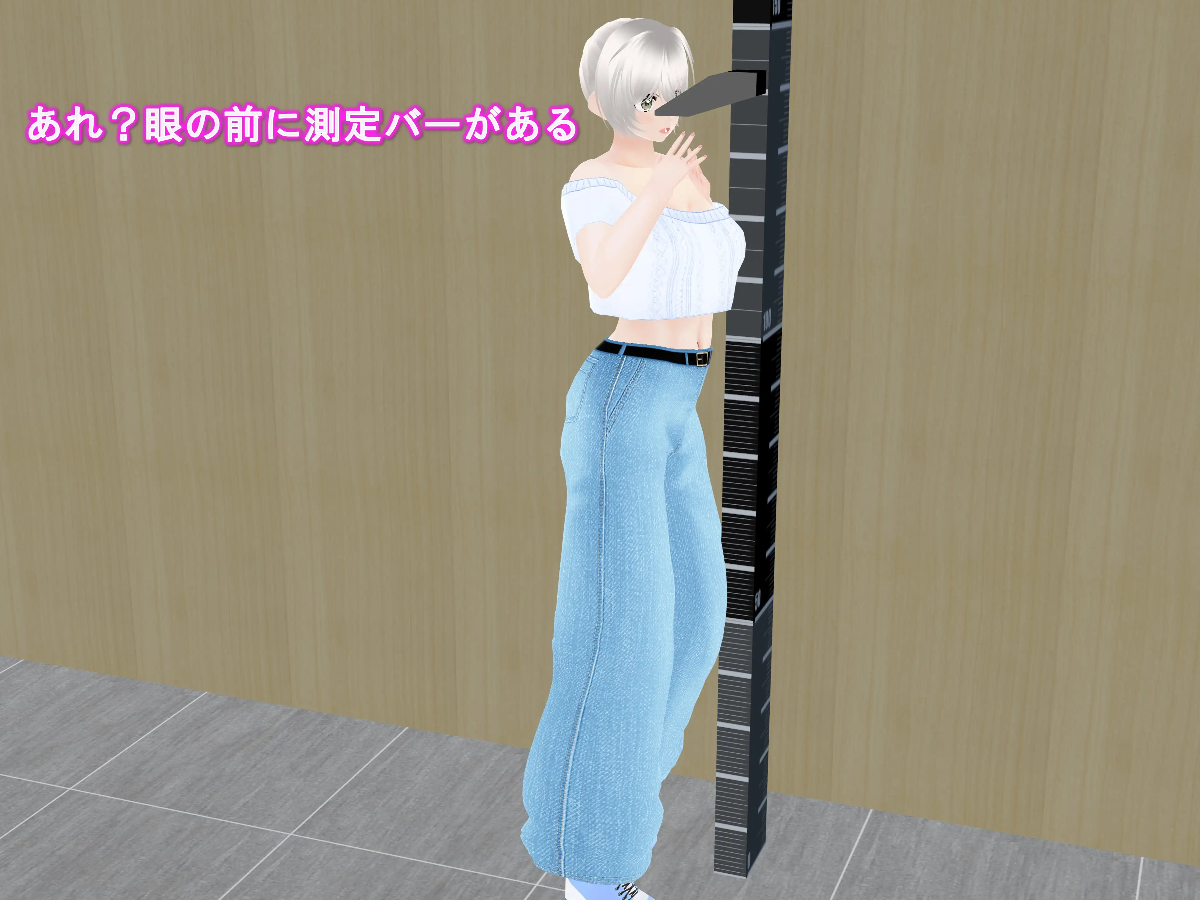 女子だけデカく 男子を追い抜く 成長音〜測定バー編〜 16ページ