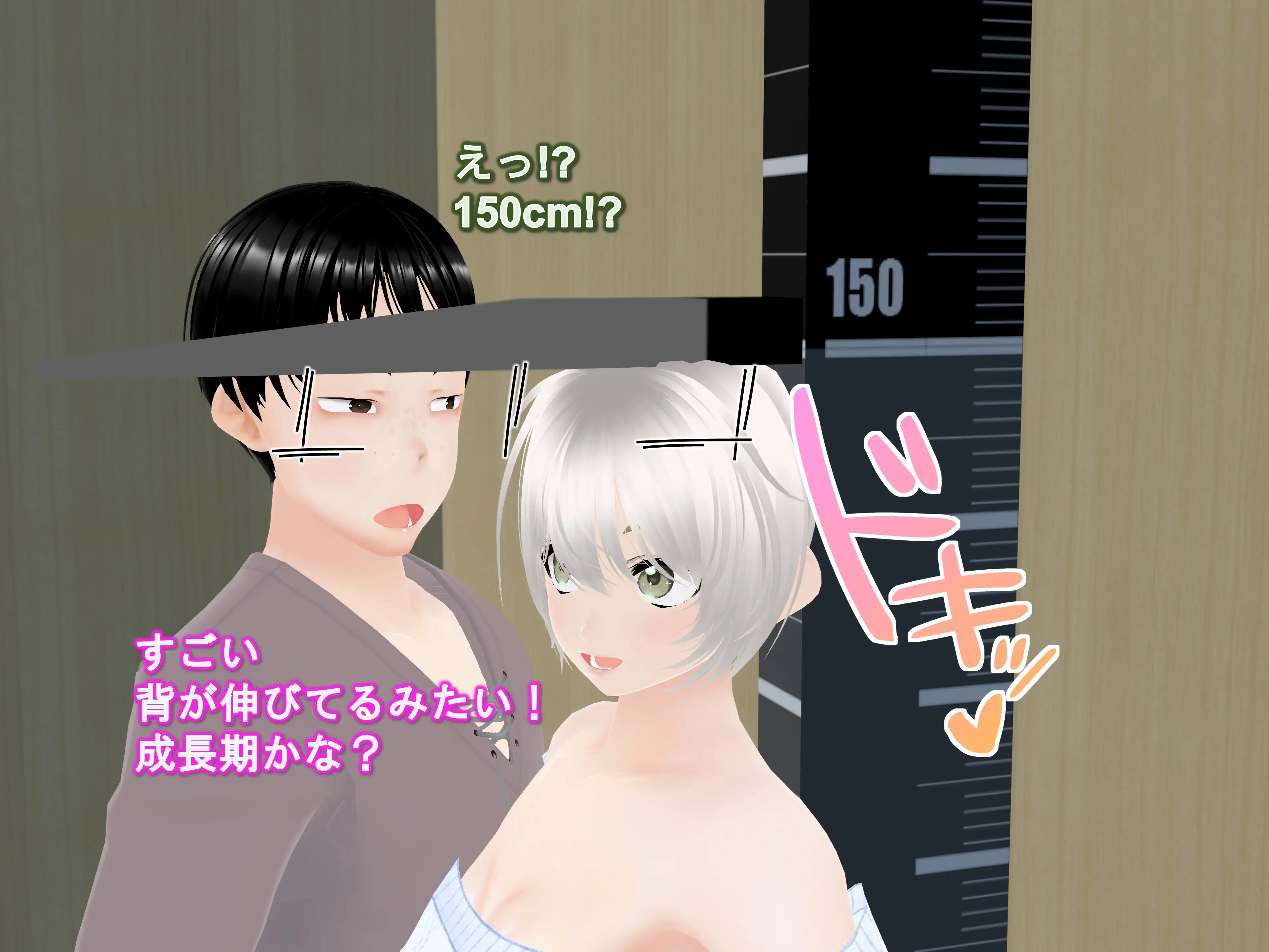 女子だけデカく 男子を追い抜く 成長音〜測定バー編〜 21ページ
