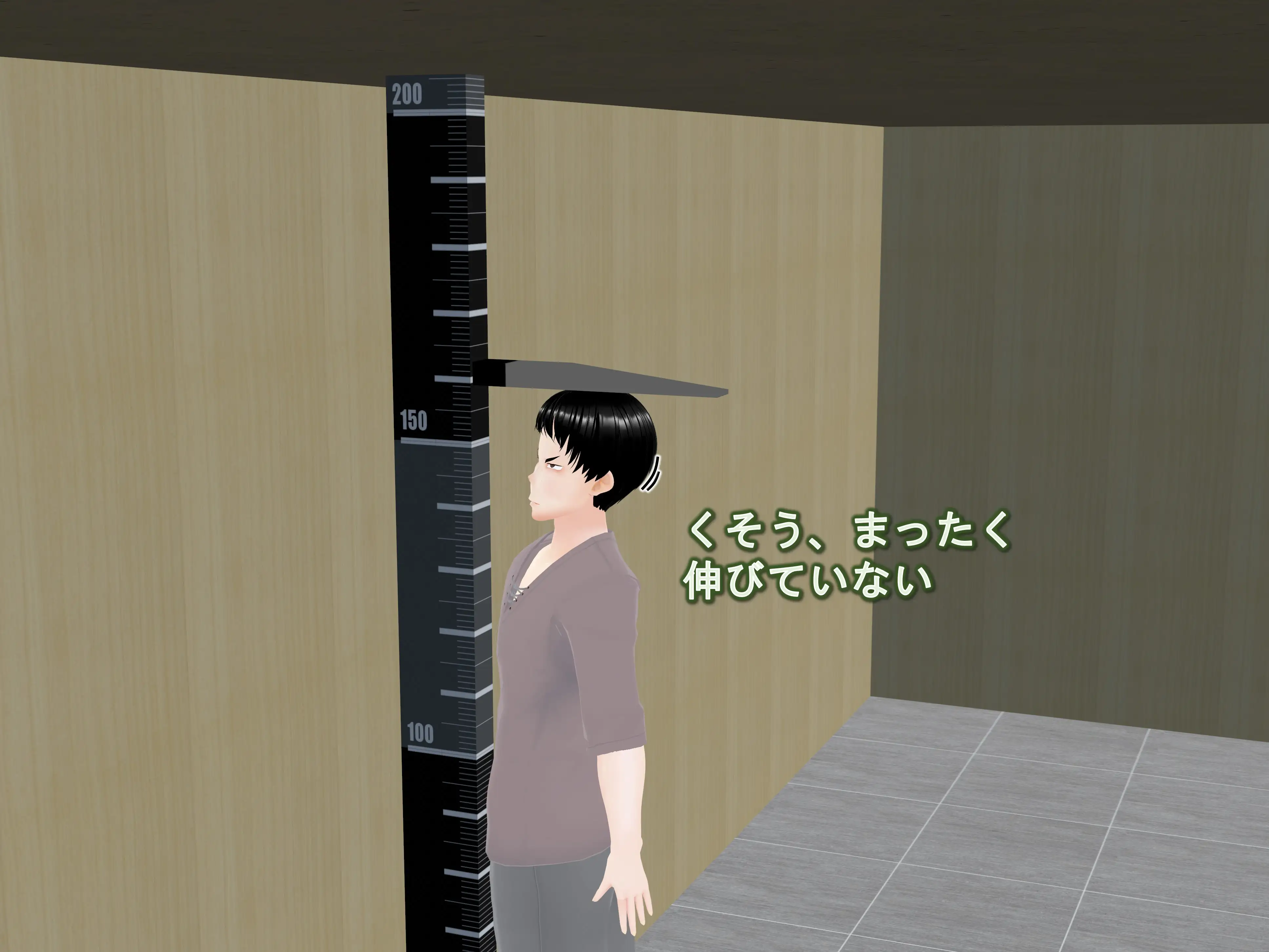 女子だけデカく 男子を追い抜く 成長音〜測定バー編〜 27ページ