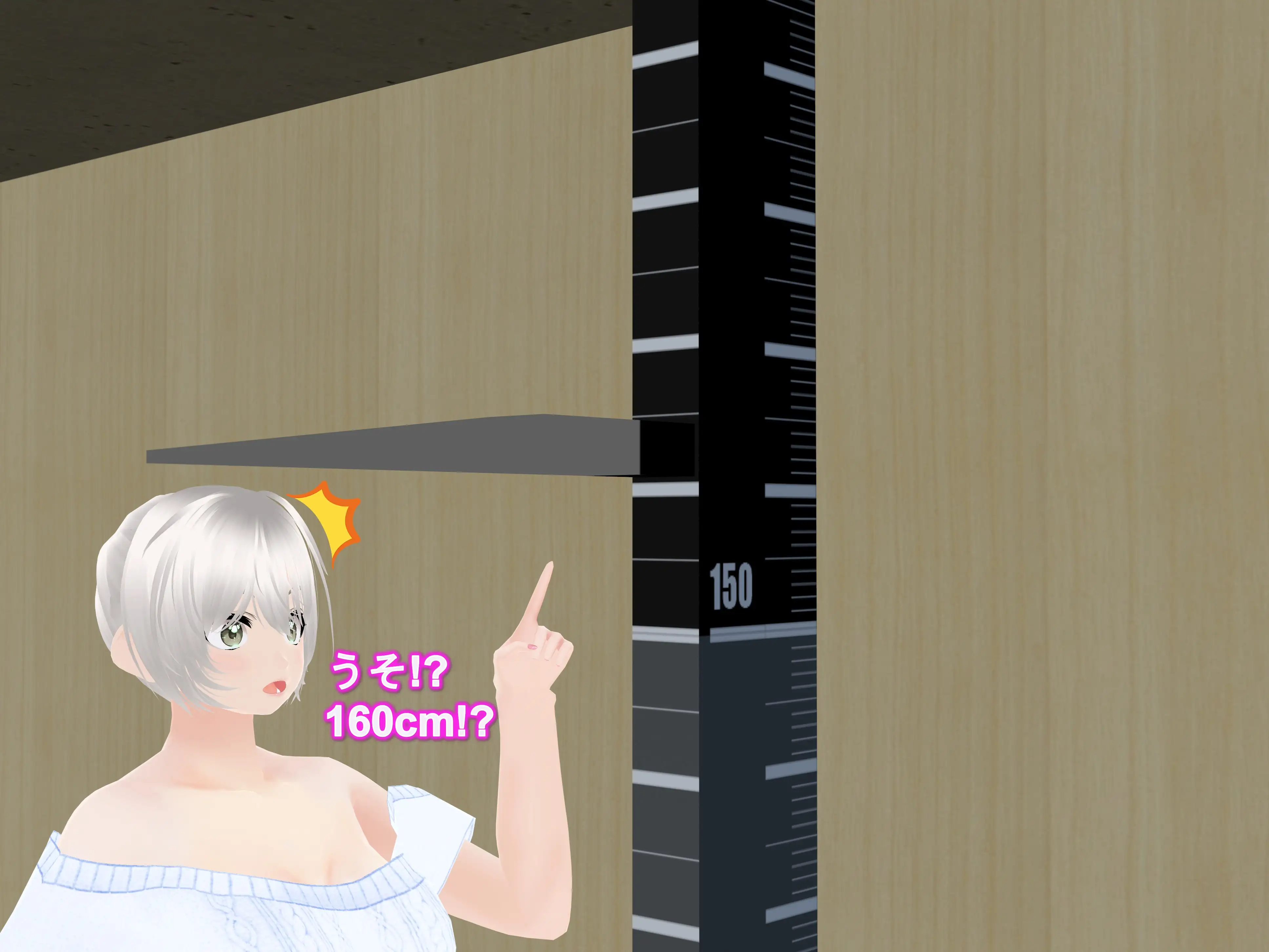 女子だけデカく 男子を追い抜く 成長音〜測定バー編〜 32ページ