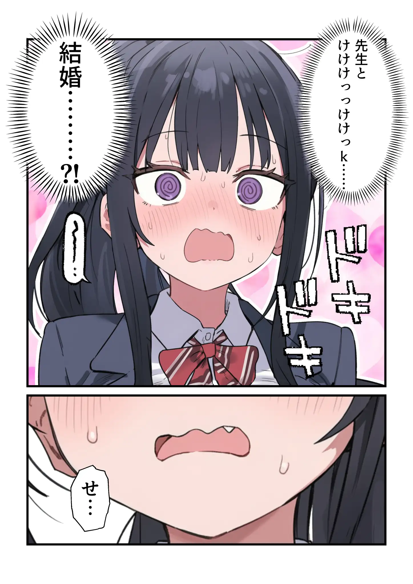 貞操逆転した世界で ある女子校の性処理係になった件4 19ページ