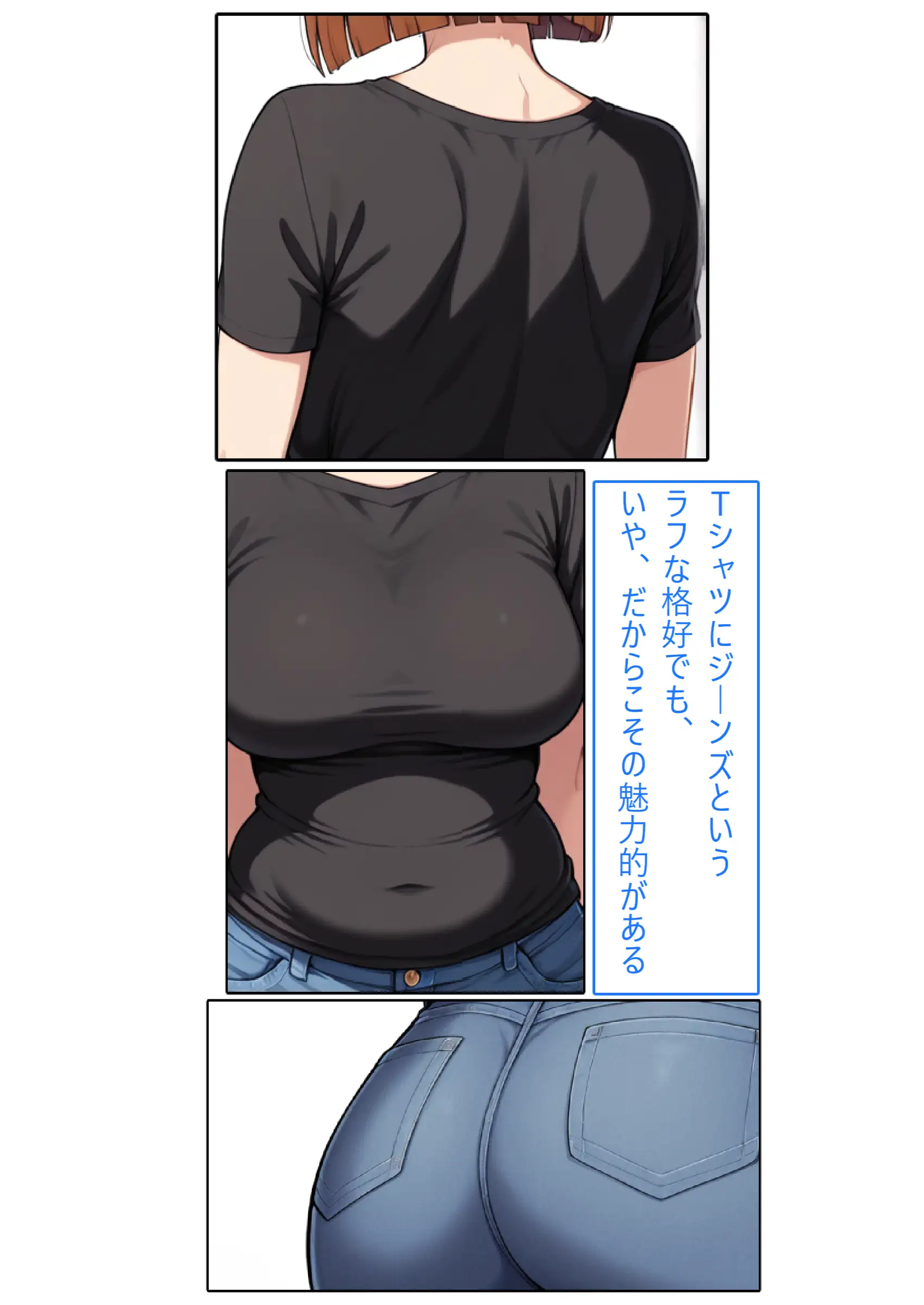 【着衣Hマンガ】年上人妻ぽっちゃり上司とイチャイチャする【年上人妻と甘いSEX】 19ページ