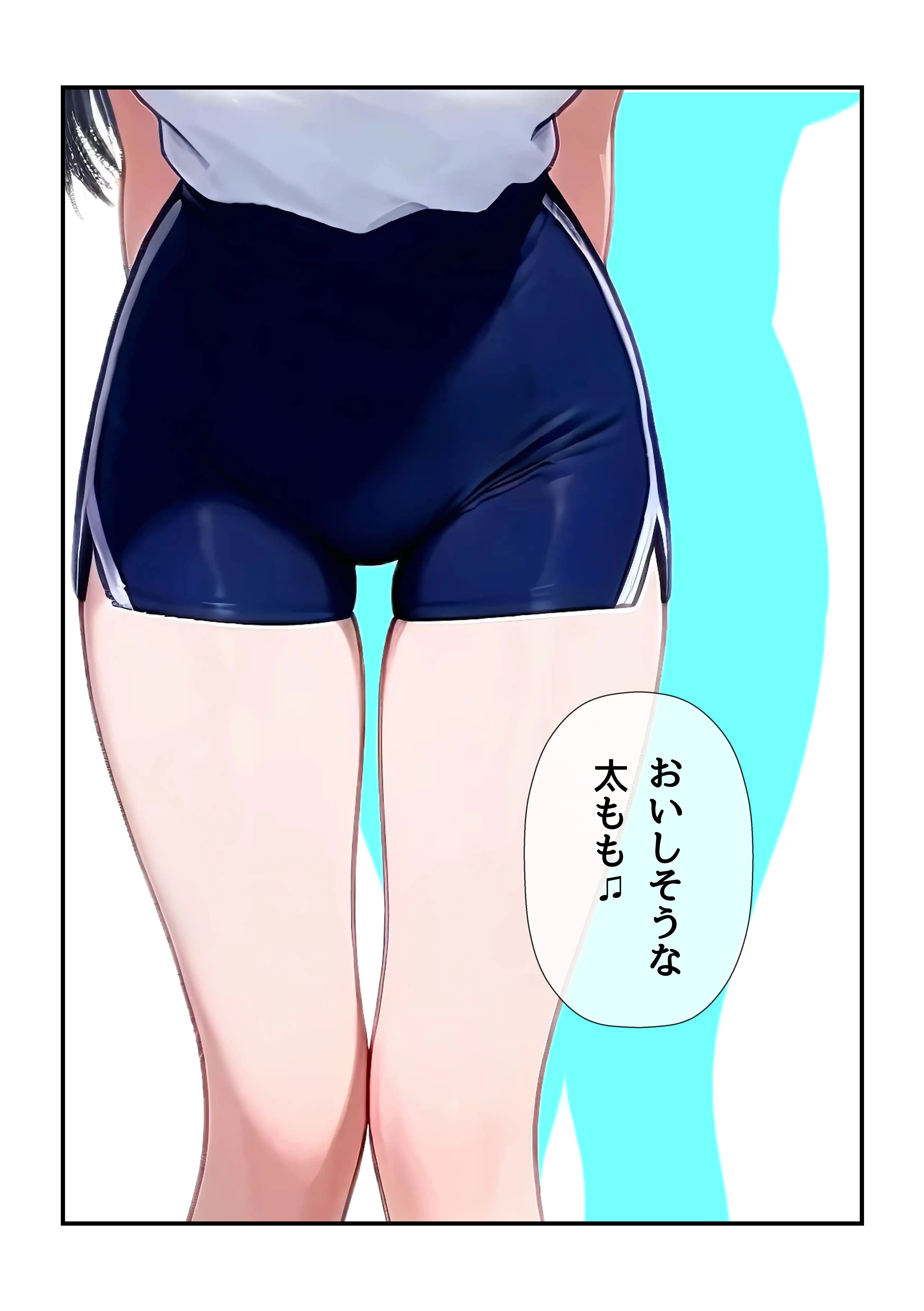 先生の言うとーり！センセイお股があちゅいです 33ページ