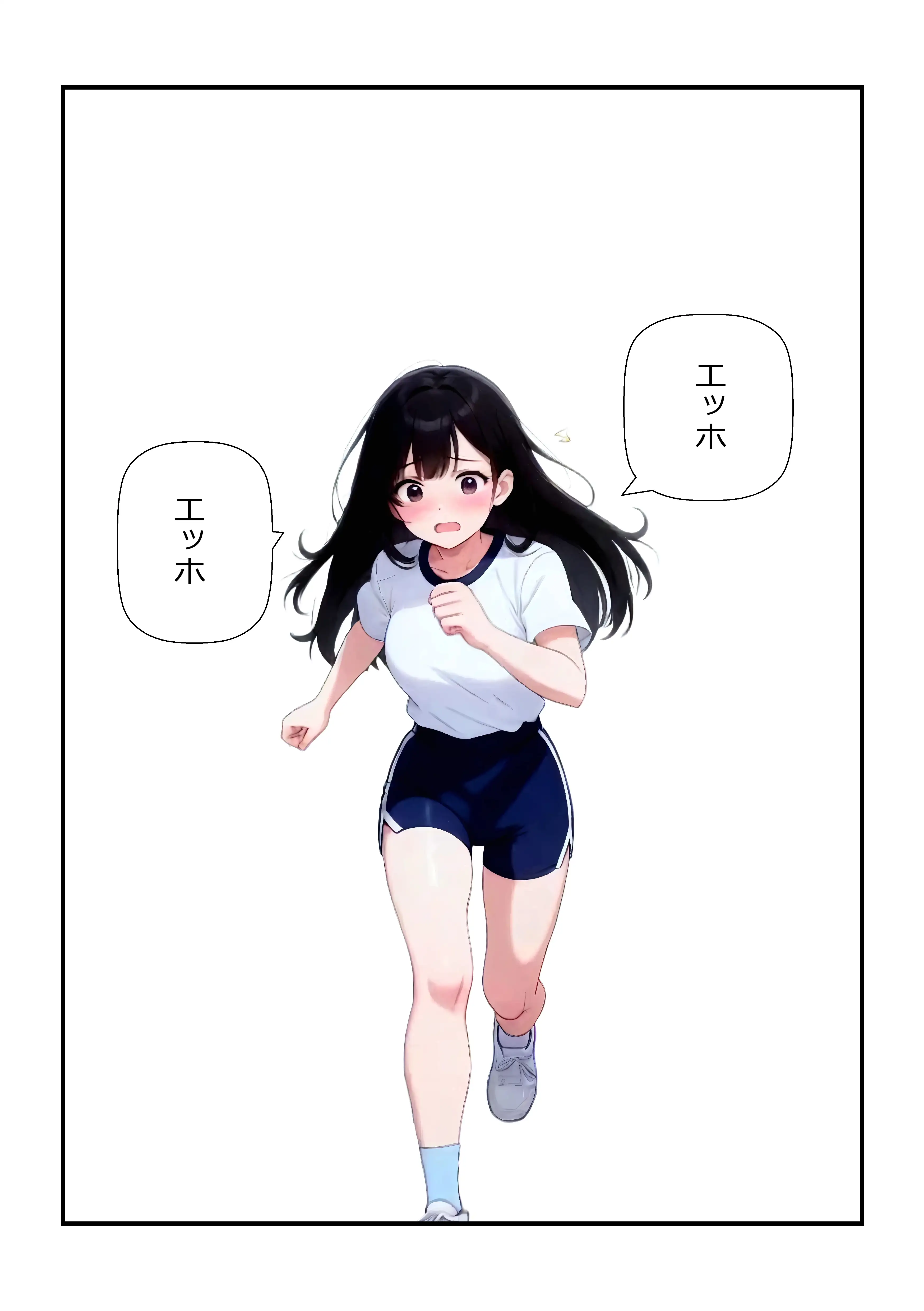 先生の言うとーり！センセイお股があちゅいです 62ページ