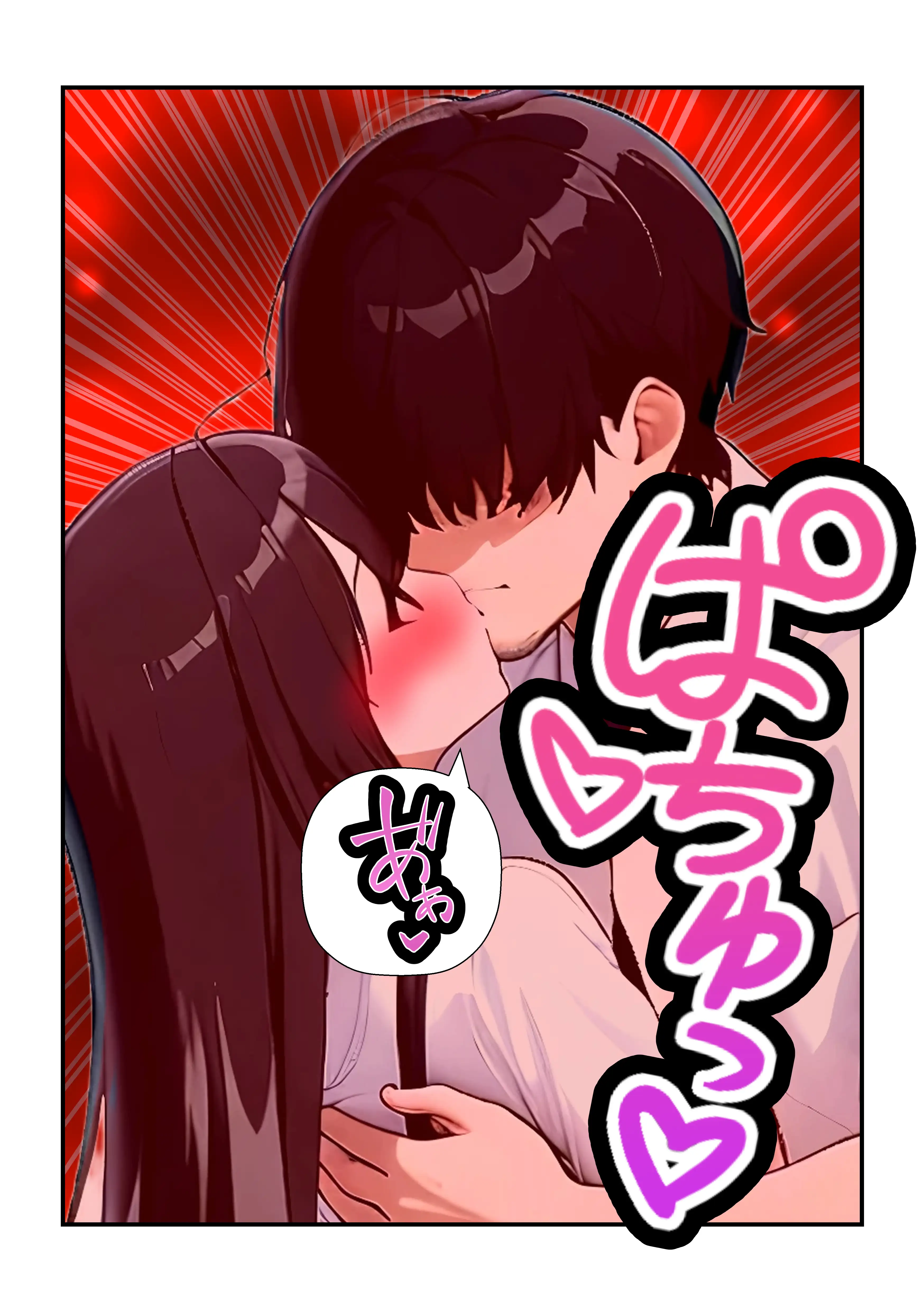 先生の言うとーり！センセイお股があちゅいです 91ページ
