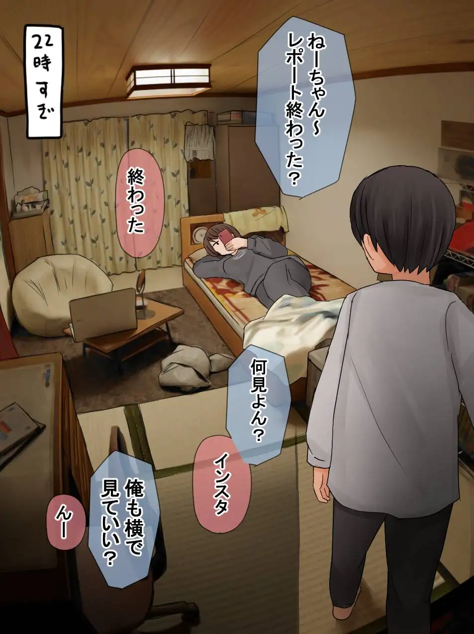 支援サイトまとめ集 2ページ