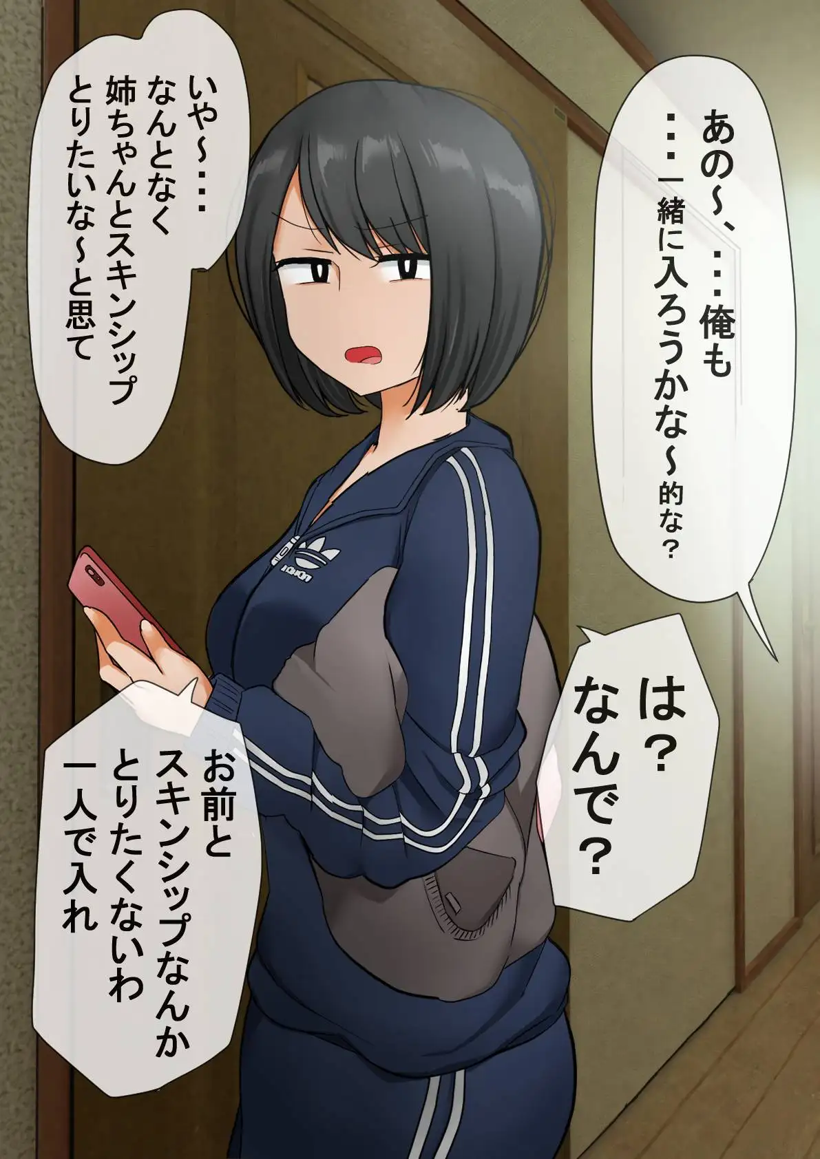 支援サイトまとめ集 8ページ