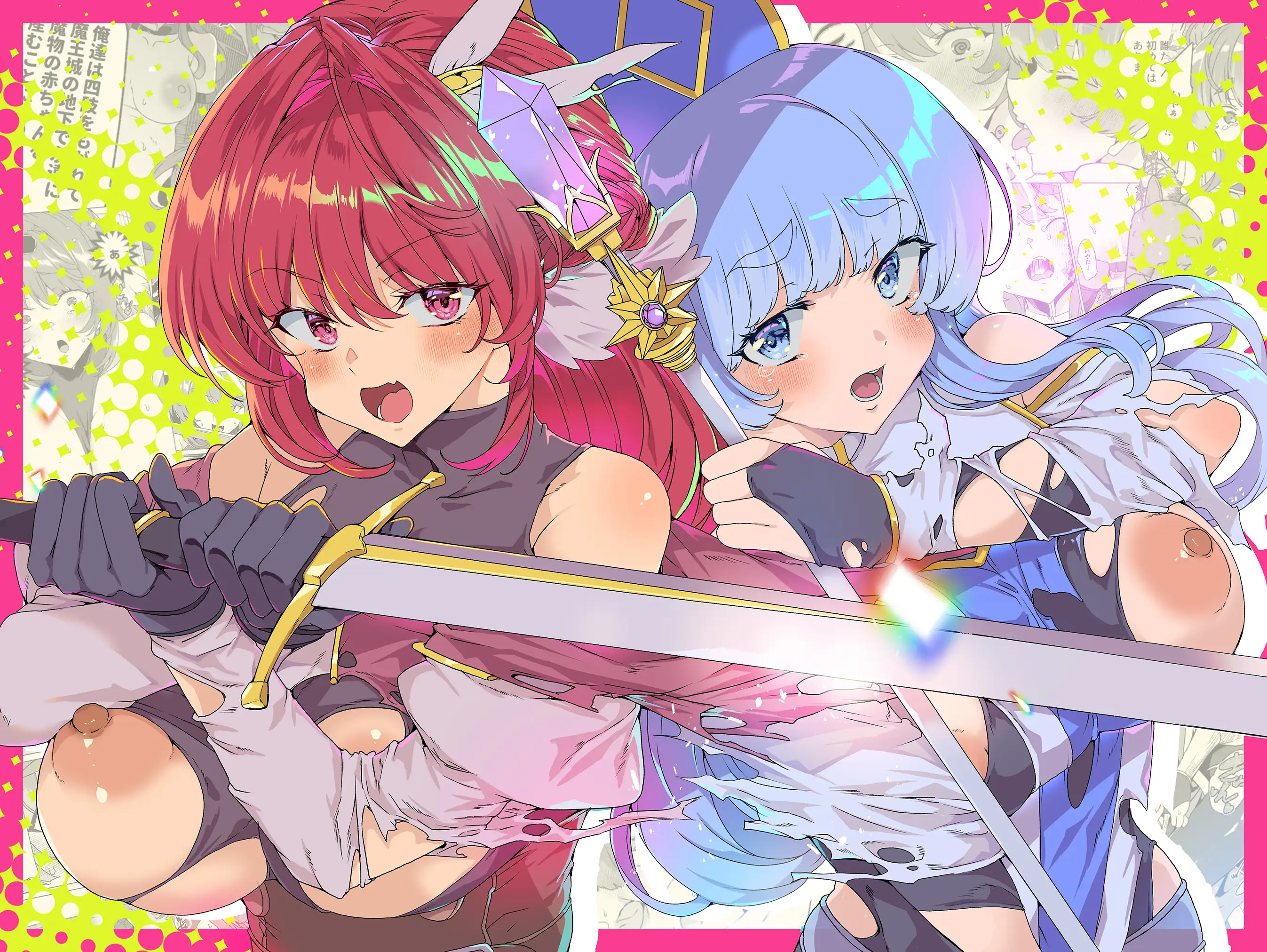 同人エロゲ転生 目覚めたら姫騎士になっていた俺は処女クリアを目指す 2ページ