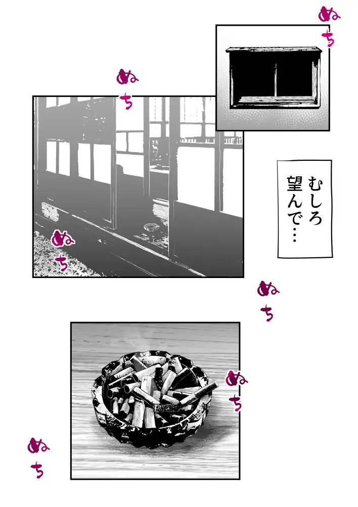 母子相姦総集編11 49ページ