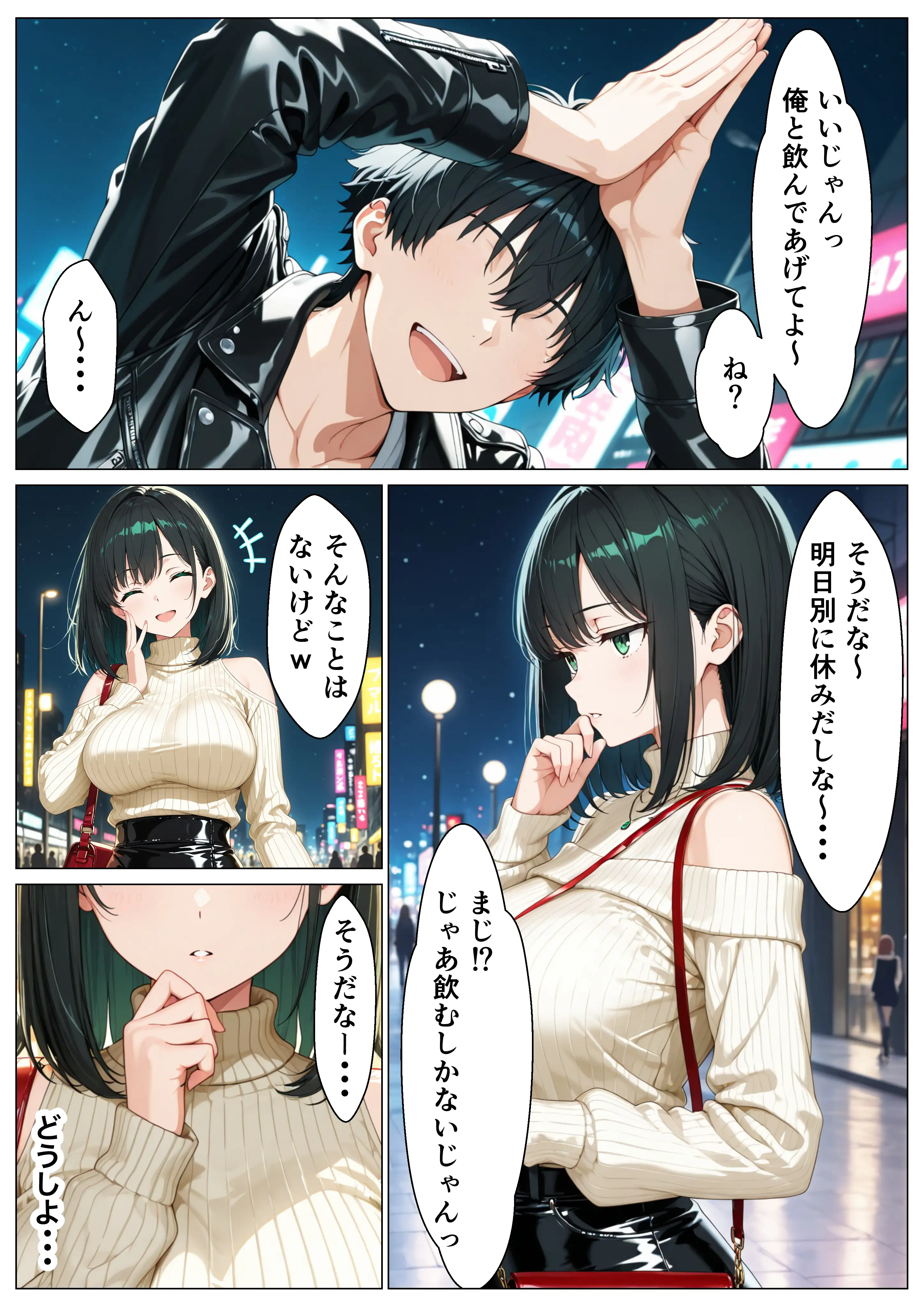 ナンパした巨乳風呂キャン女子をお持ち帰りしたらどハマりして体臭なしじゃいけない体になった話 全202P 8ページ