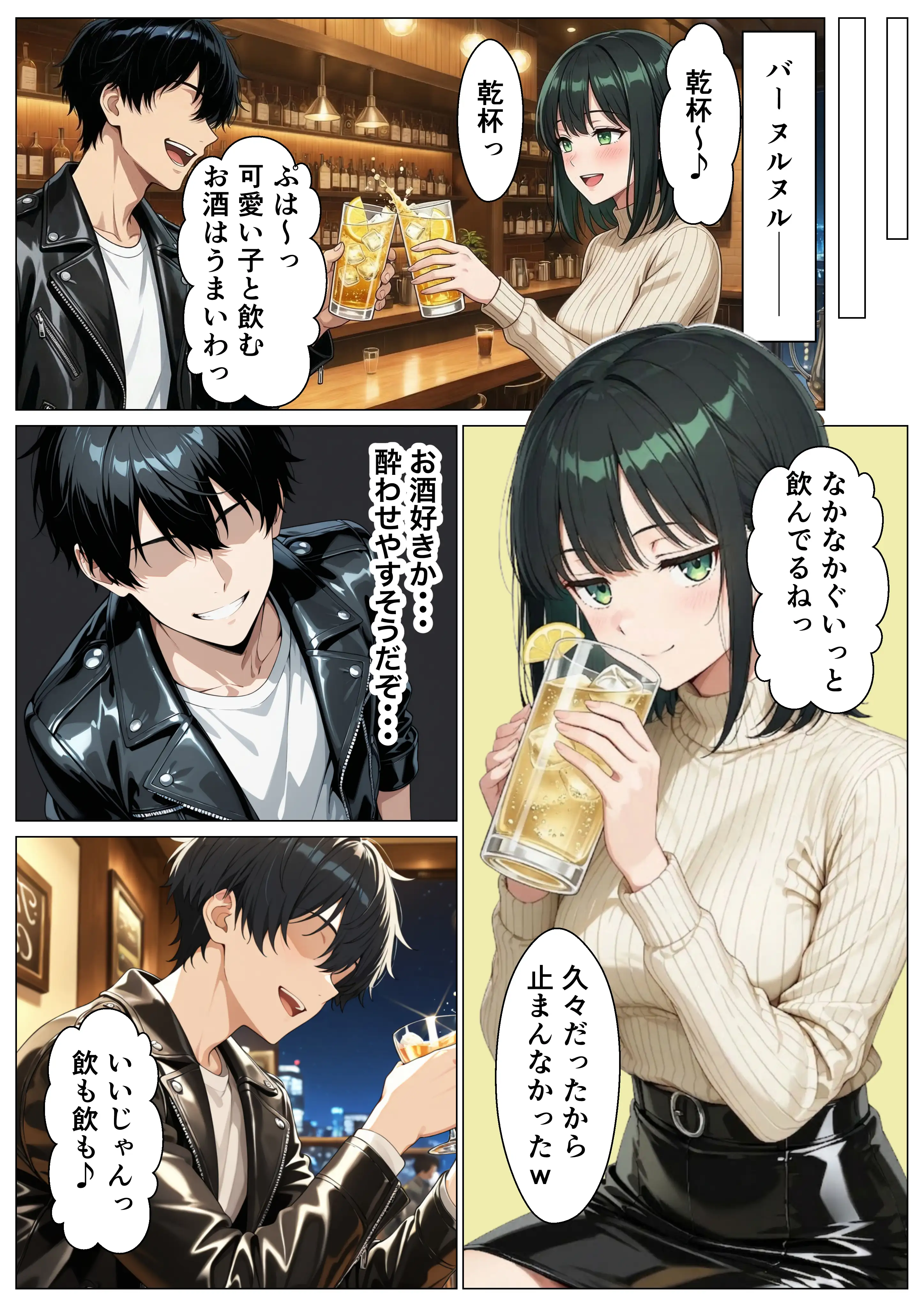 ナンパした巨乳風呂キャン女子をお持ち帰りしたらどハマりして体臭なしじゃいけない体になった話 全202P 10ページ