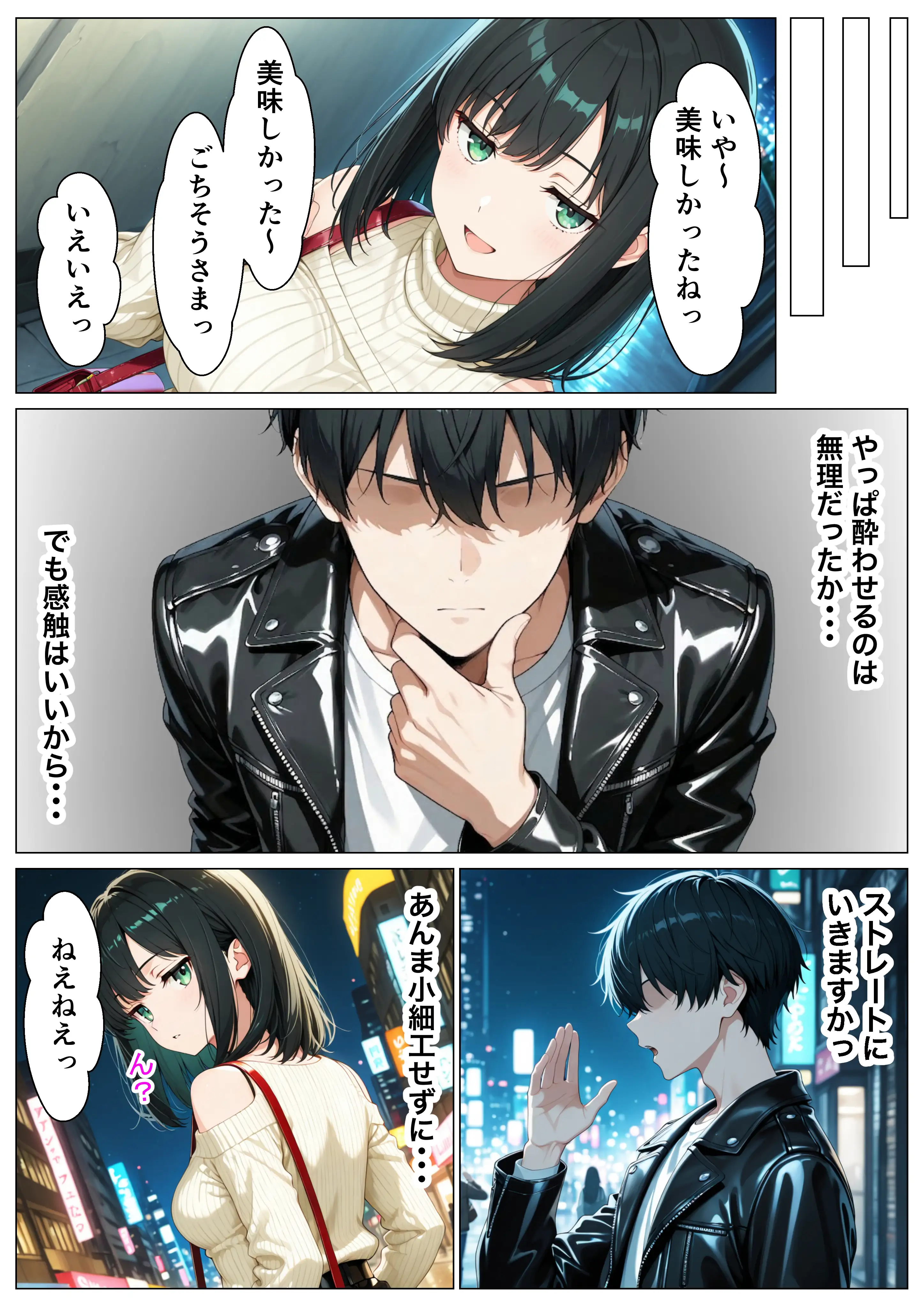 ナンパした巨乳風呂キャン女子をお持ち帰りしたらどハマりして体臭なしじゃいけない体になった話 全202P 12ページ