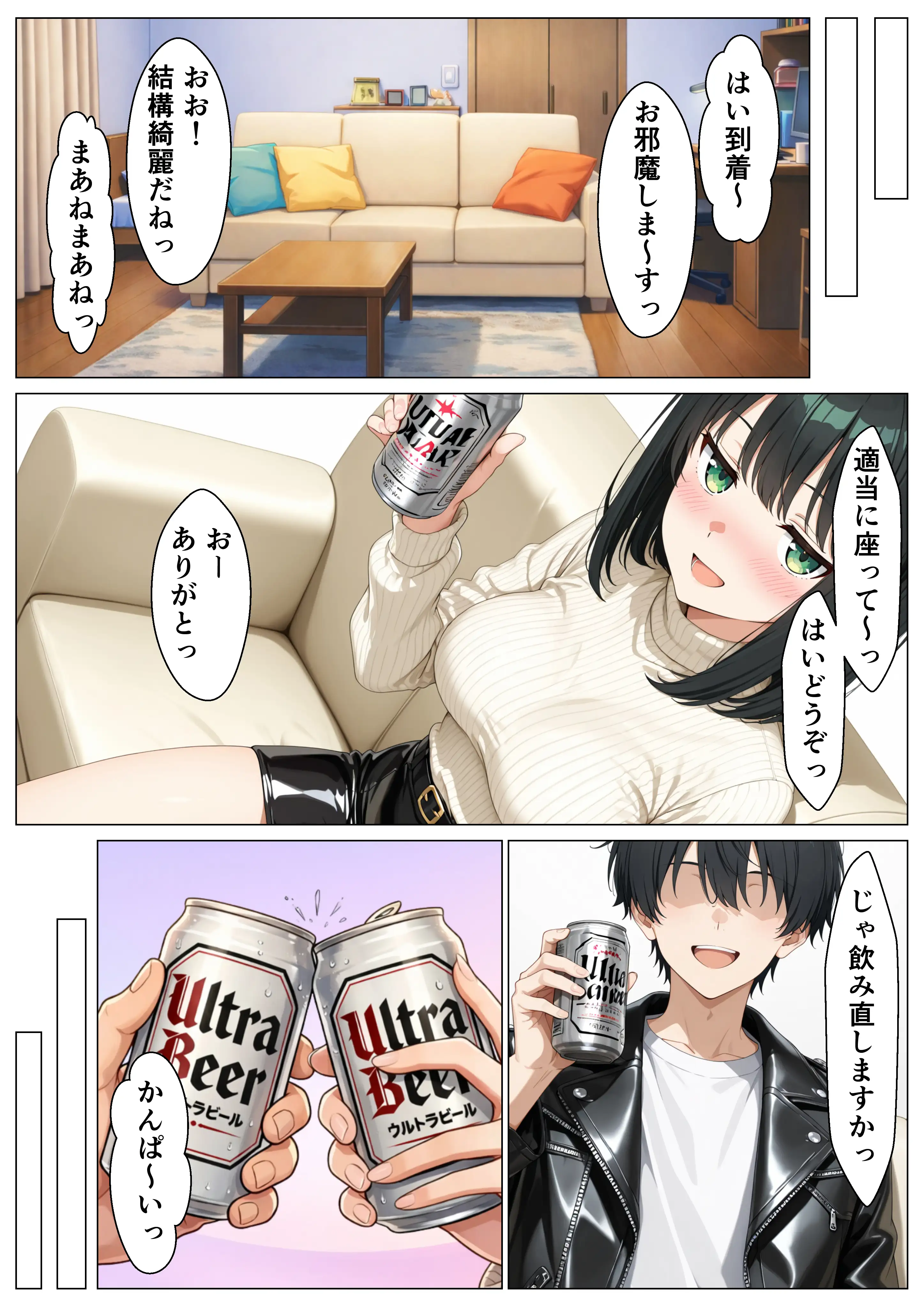 ナンパした巨乳風呂キャン女子をお持ち帰りしたらどハマりして体臭なしじゃいけない体になった話 全202P 16ページ
