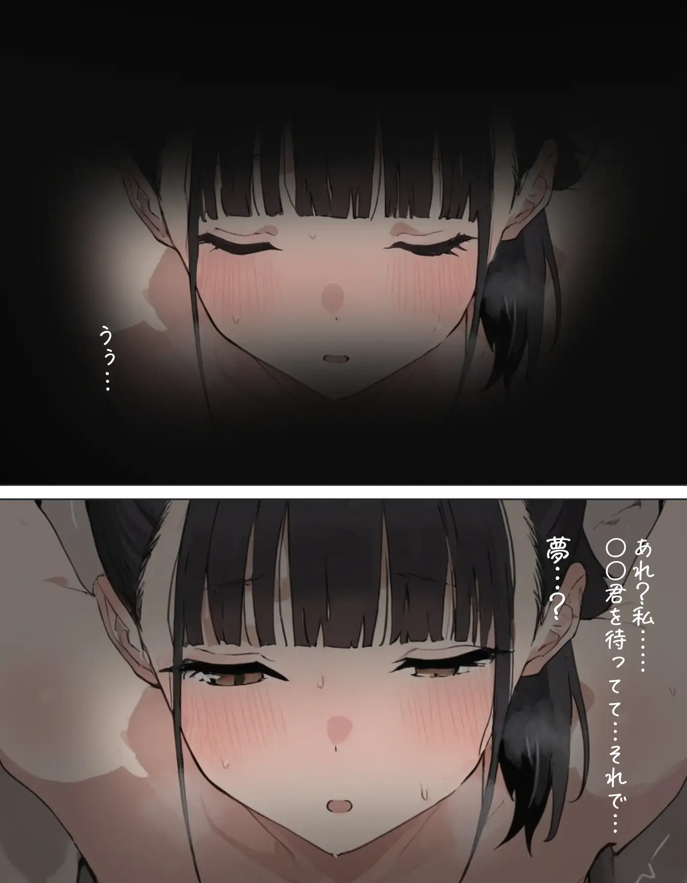 肉便器にされた少女〜淫語タトゥー/催●/ピアス〜(26年2月) 2ページ