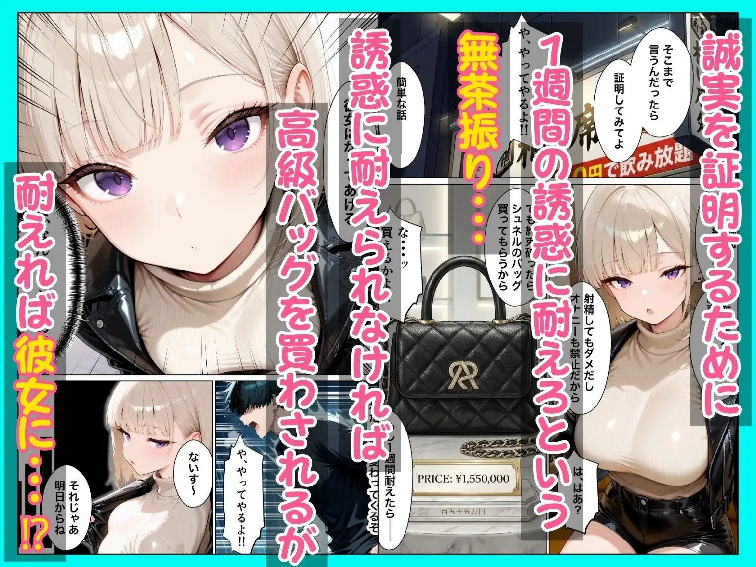 相席居酒屋で出会ったダウナーギャルと朝まで本能剥き出しイチャラブセックス 4ページ