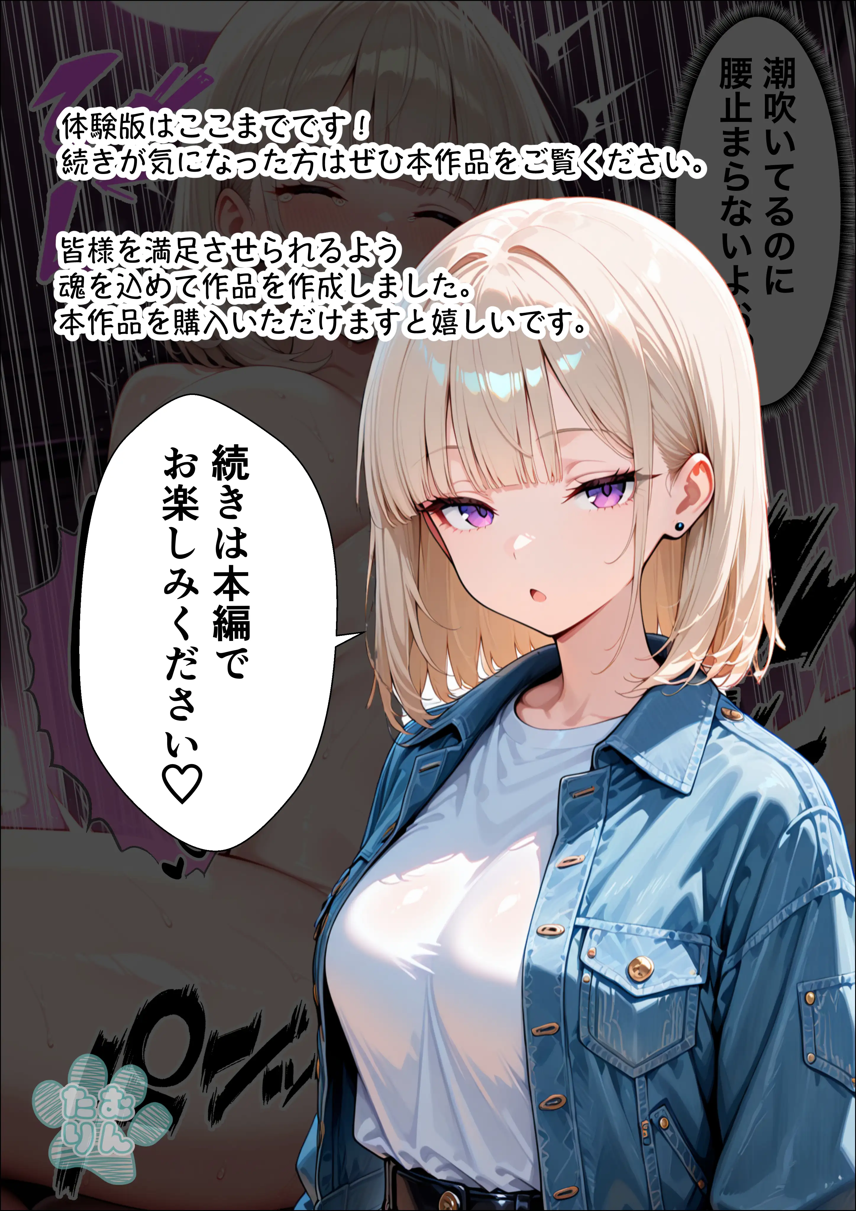 相席居酒屋で出会ったダウナーギャルと朝まで本能剥き出しイチャラブセックス 41ページ