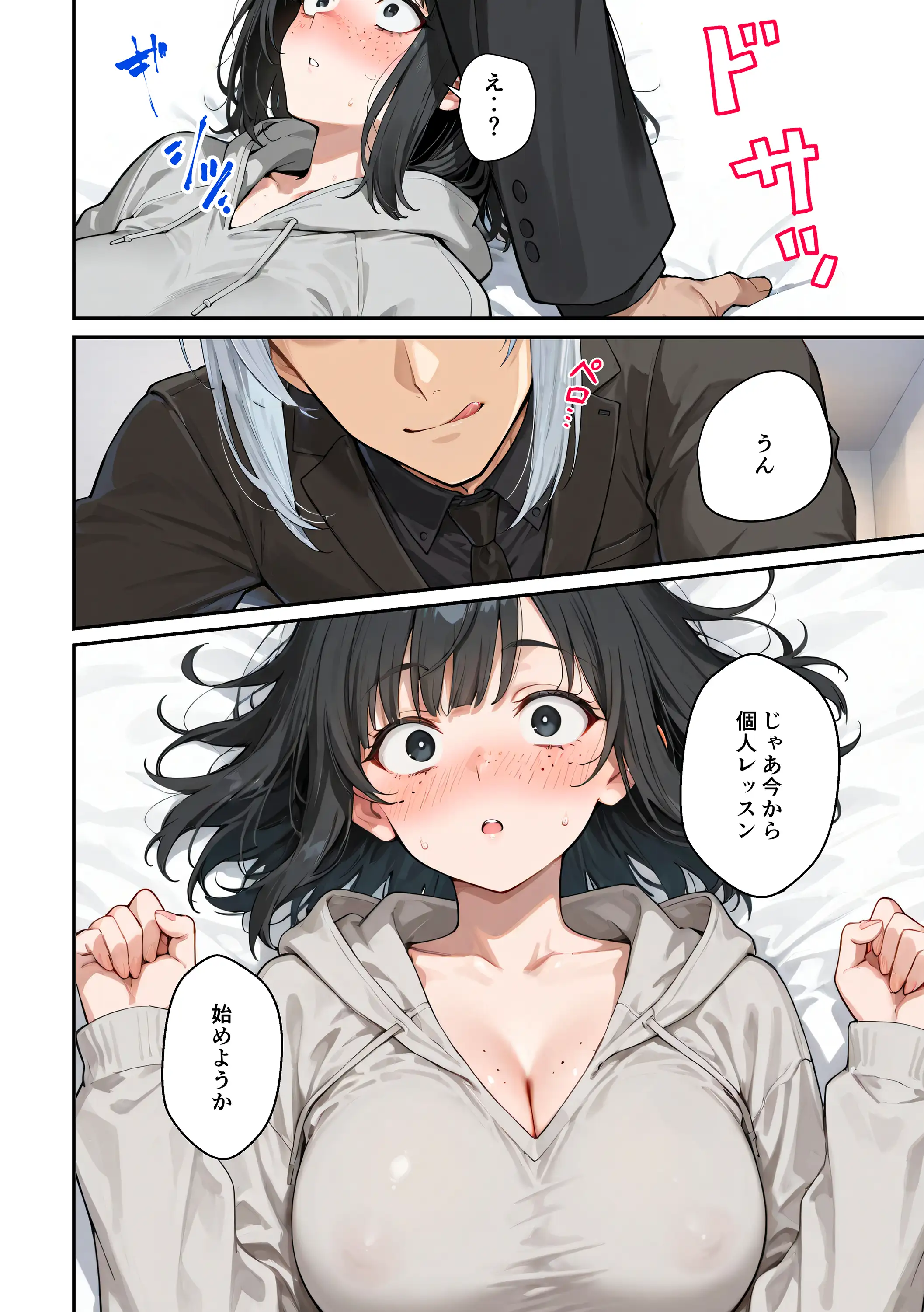 アイドルの卵 -アイドルの卵達がオーディション中に敏腕プロデューサーからセックスで指導を受ける話- 36ページ