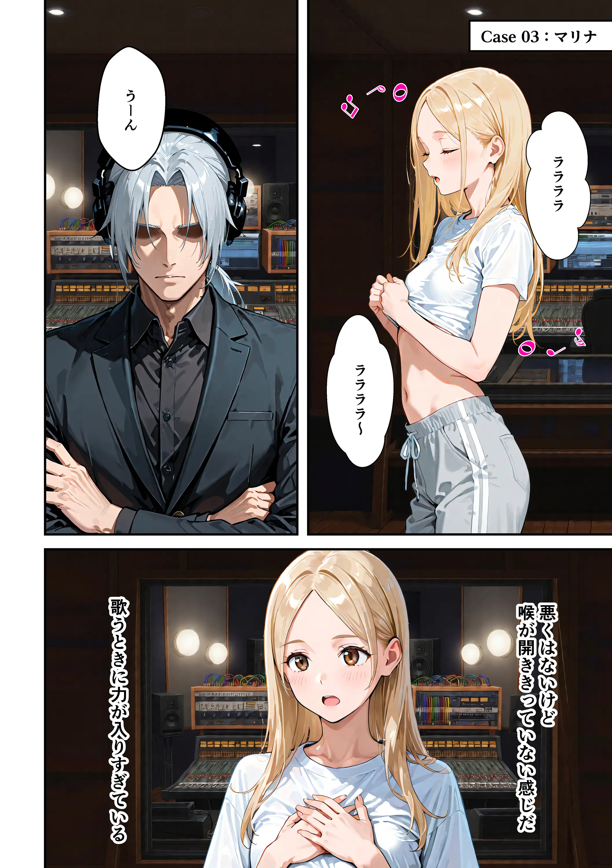 アイドルの卵 -アイドルの卵達がオーディション中に敏腕プロデューサーからセックスで指導を受ける話- 40ページ