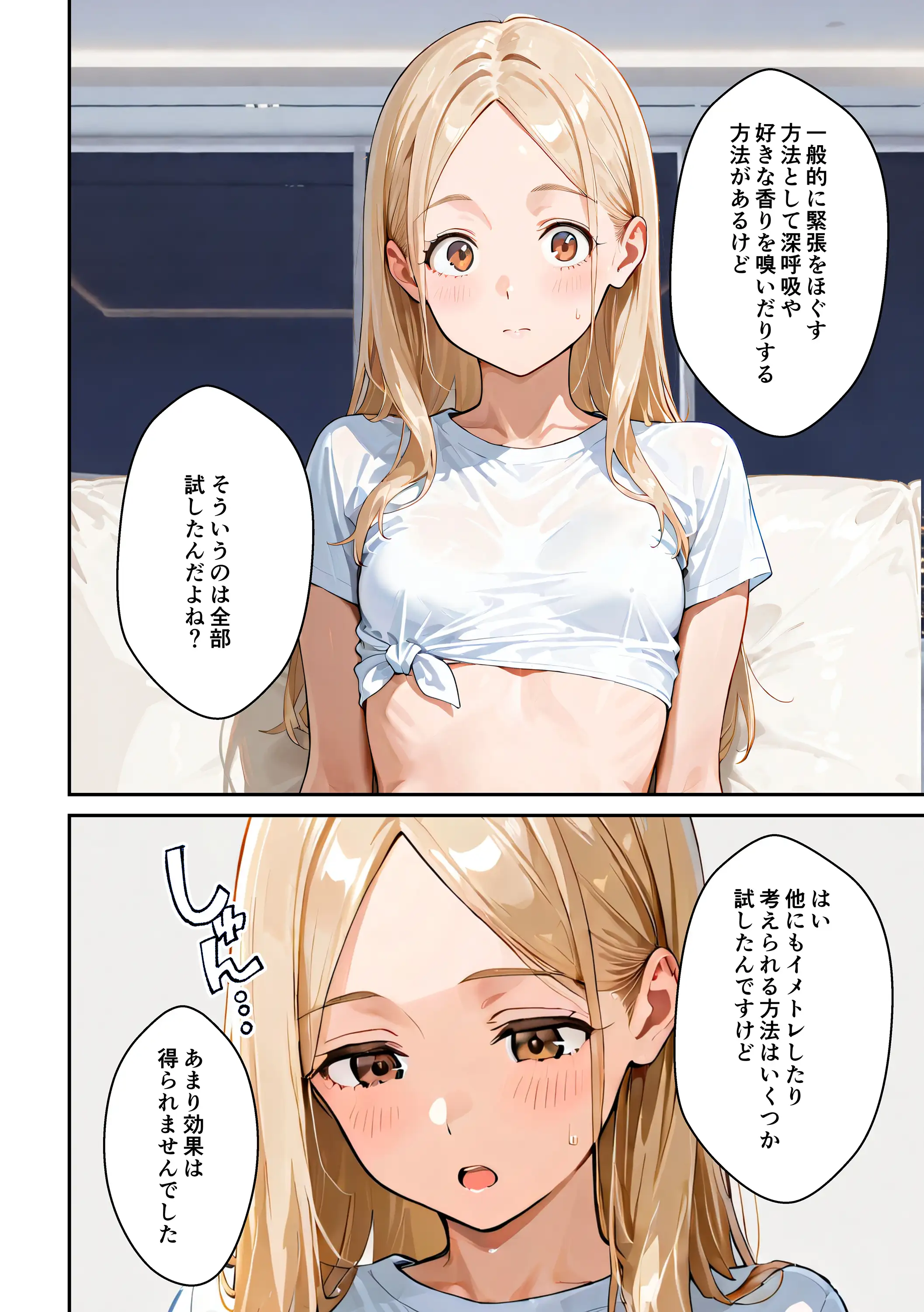 アイドルの卵 -アイドルの卵達がオーディション中に敏腕プロデューサーからセックスで指導を受ける話- 48ページ