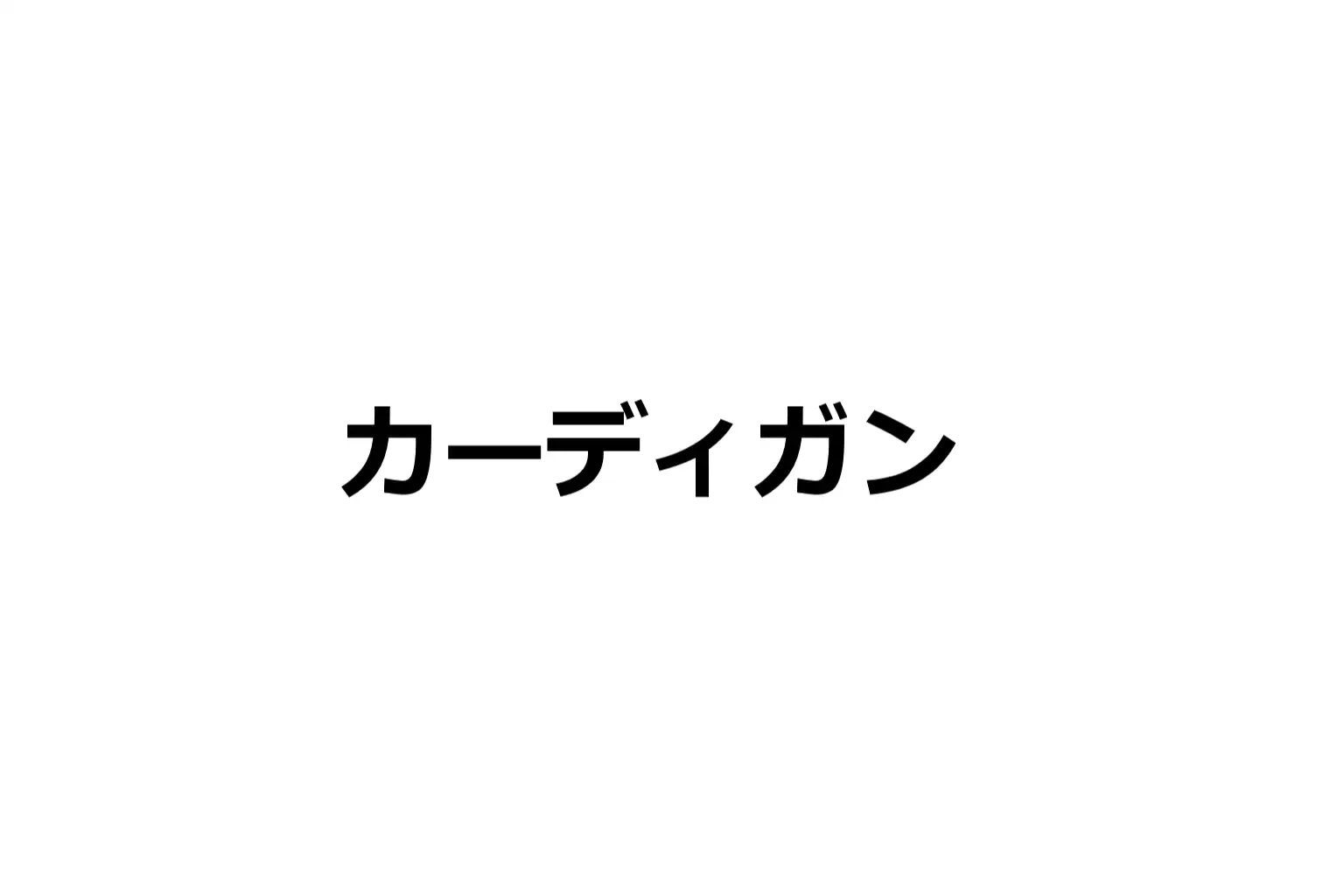 【ストッキング人妻】即ハメ、アヘ顔怪人【2コマまんが編】 34ページ
