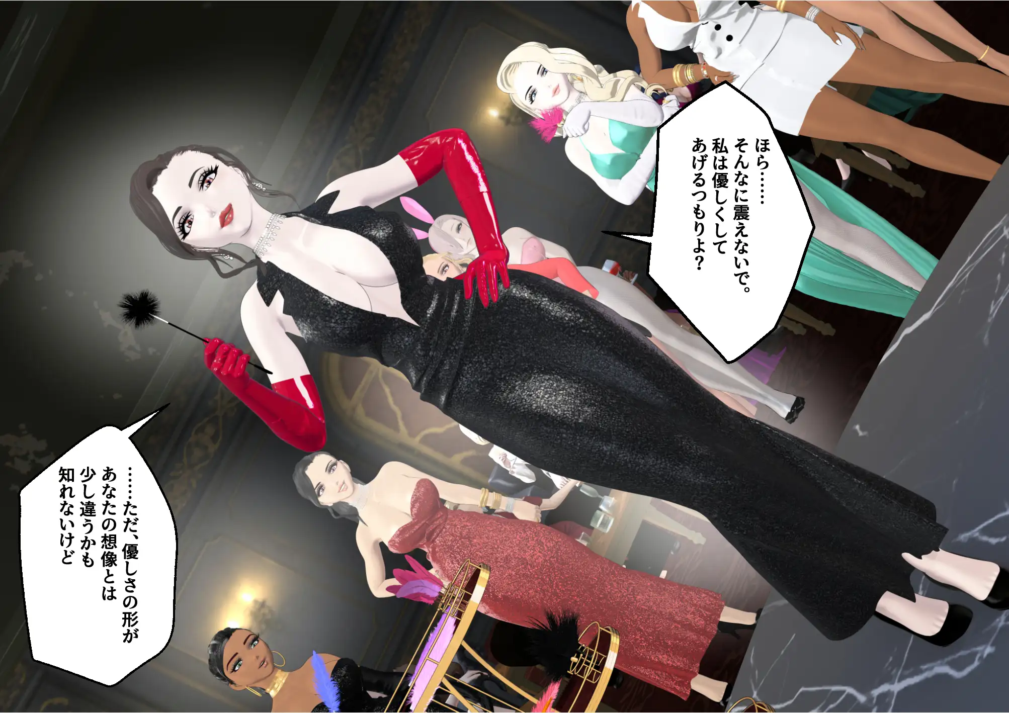【F/M】くすぐりペット競売《黒崎ハヤト編》〜セレブたちに休みなく弄び続けられる一夜〜 42ページ