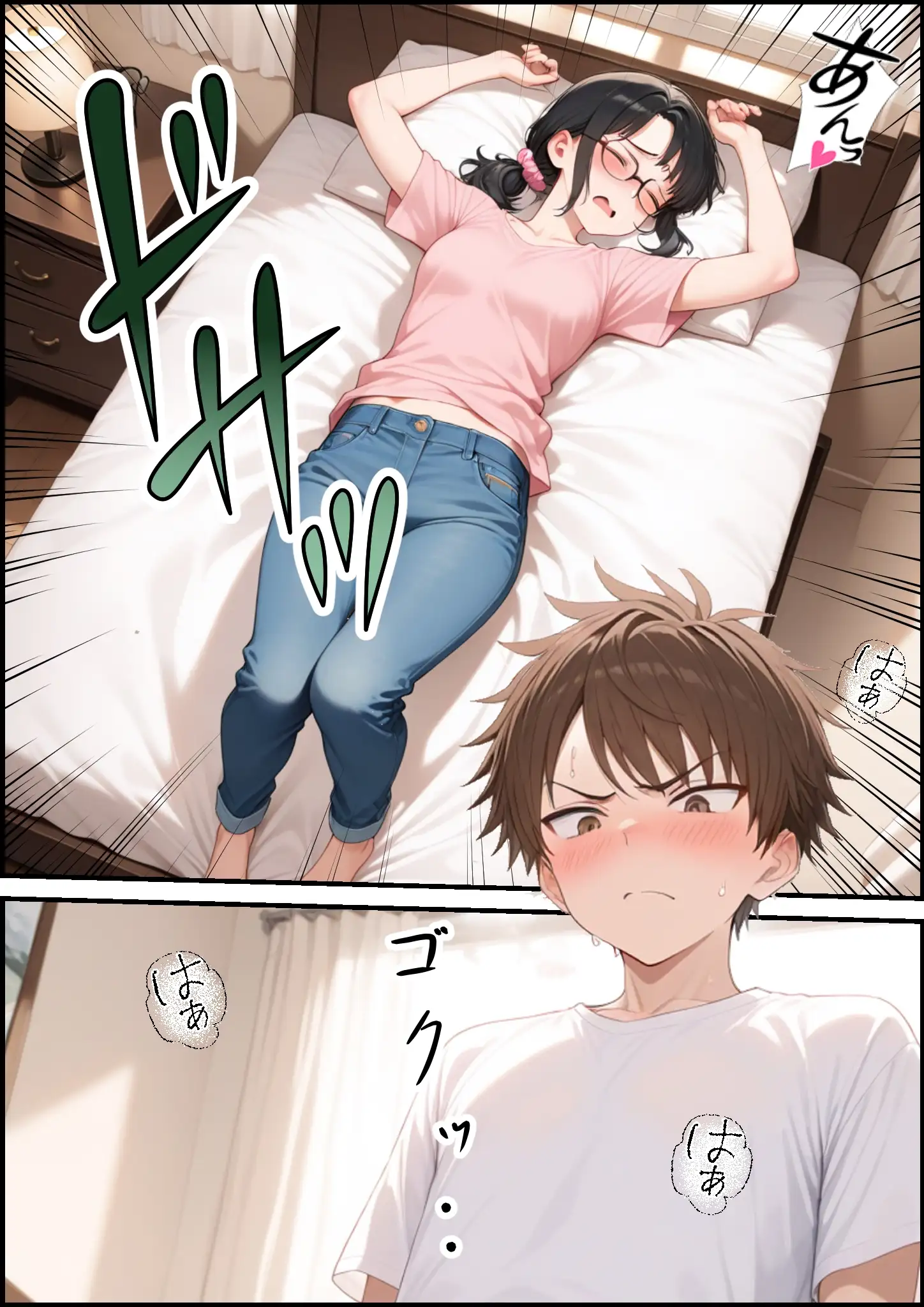妻が息子の友達とやっちまった件 14ページ