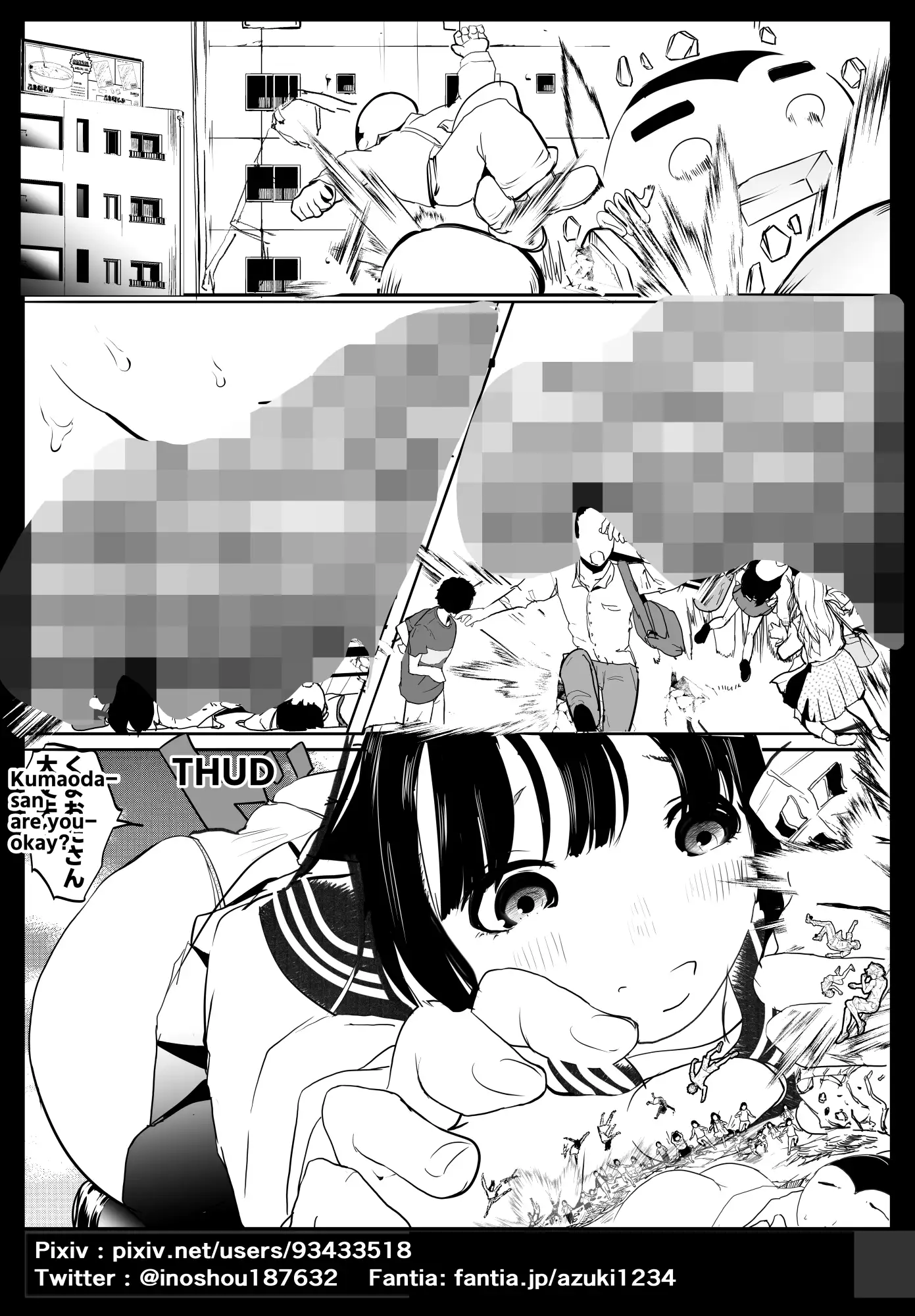 ガチャを引く。そして ちっさいおじさんを拾う。 パート8 3ページ