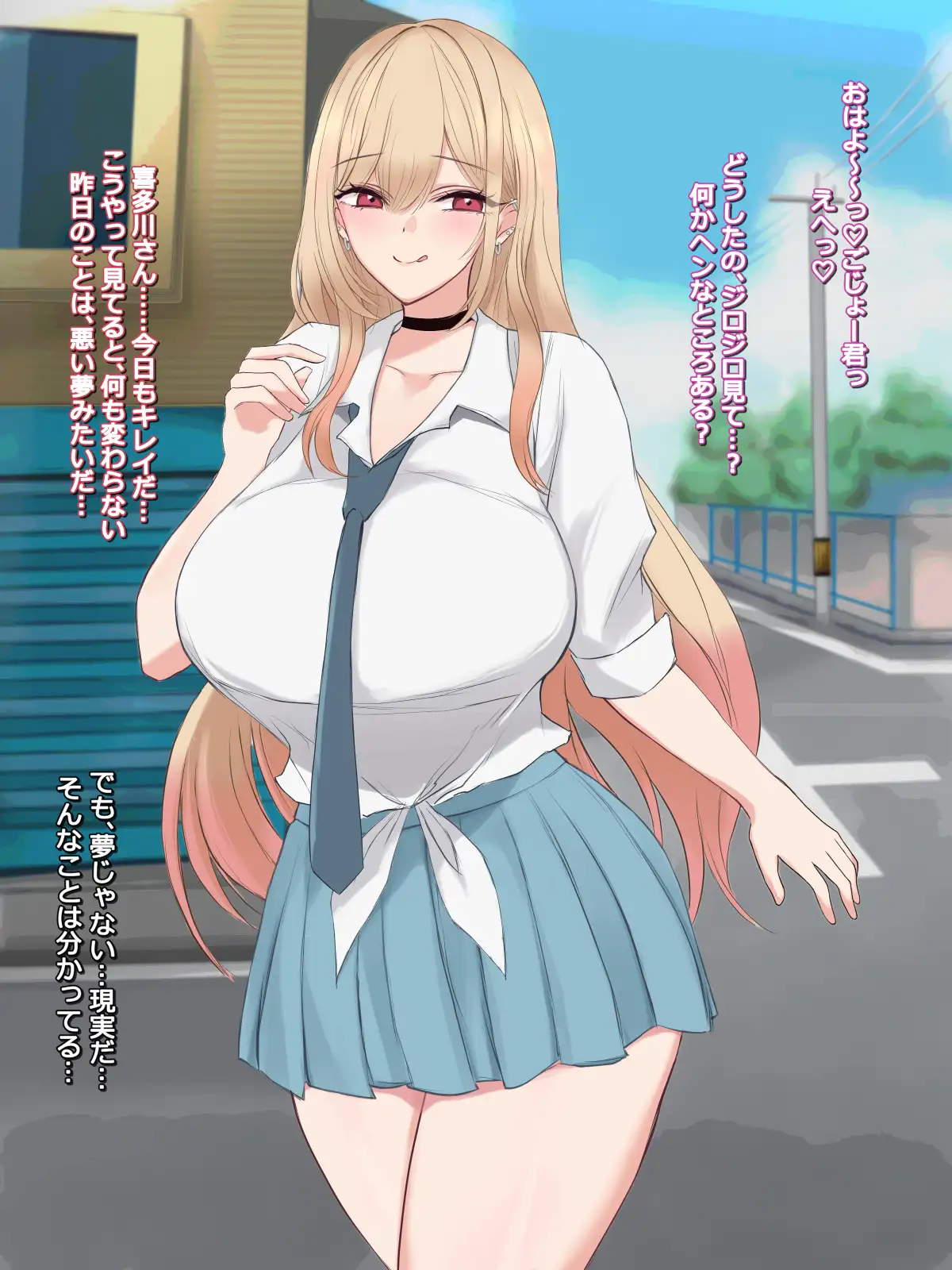 ぼくの恋した着せ替え人形はあいつのかわいい操り人形 〜催〇で崩壊していく三人娘〜 5ページ