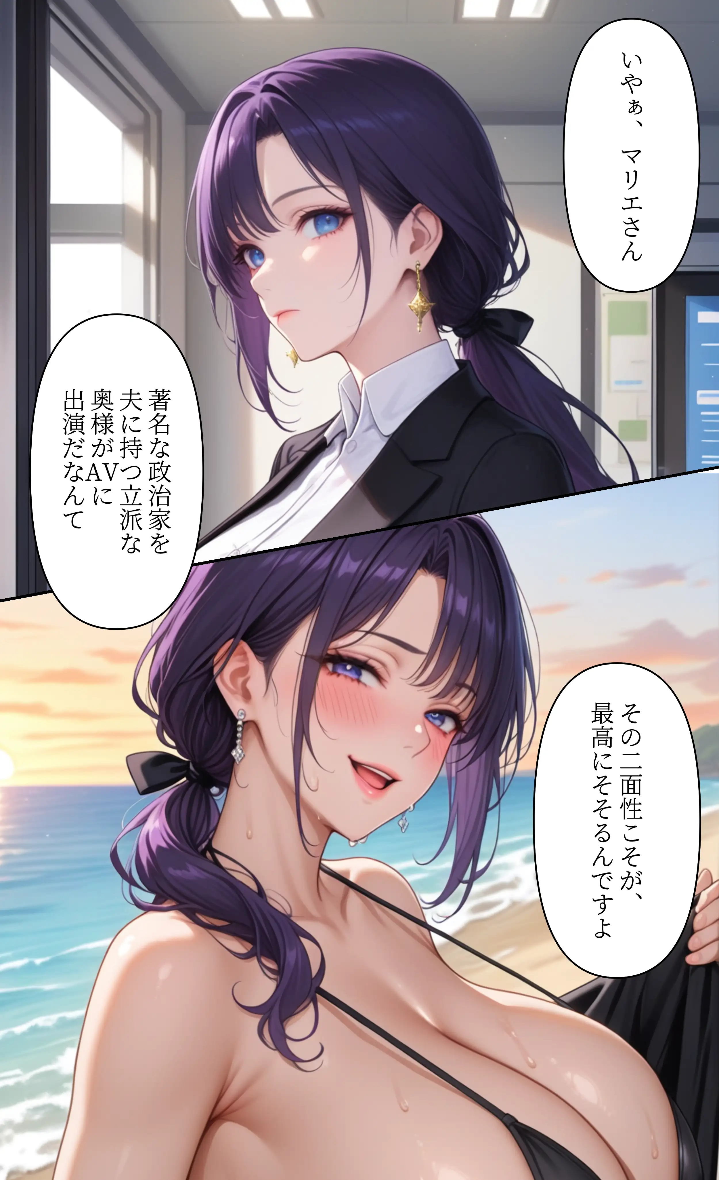 本格人妻AV企画〜童貞卒業プロジェクト〜7編 〜10年越しの復讐の初精液！元ギャル妻を堕とすパシリの種付けプレス〜 4ページ