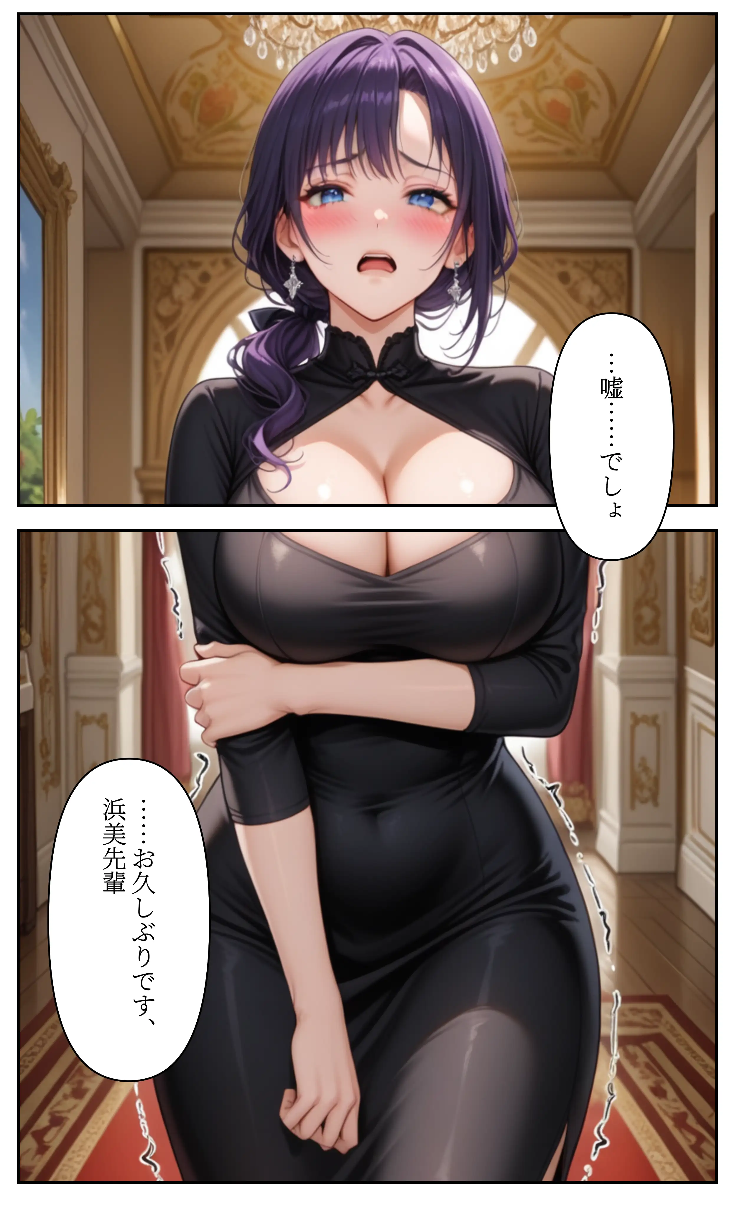 本格人妻AV企画〜童貞卒業プロジェクト〜7編 〜10年越しの復讐の初精液！元ギャル妻を堕とすパシリの種付けプレス〜 8ページ