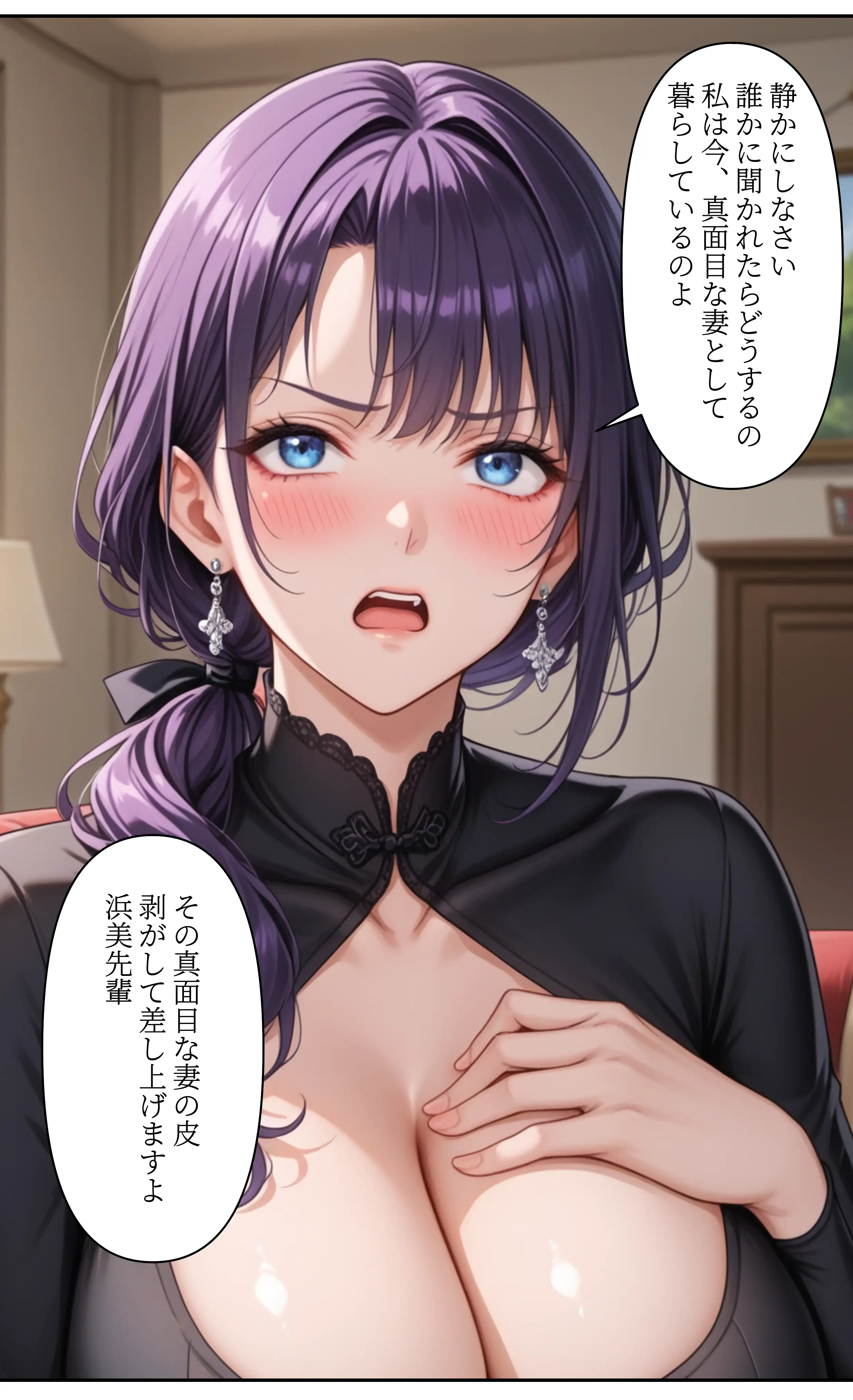 本格人妻AV企画〜童貞卒業プロジェクト〜7編 〜10年越しの復讐の初精液！元ギャル妻を堕とすパシリの種付けプレス〜 14ページ