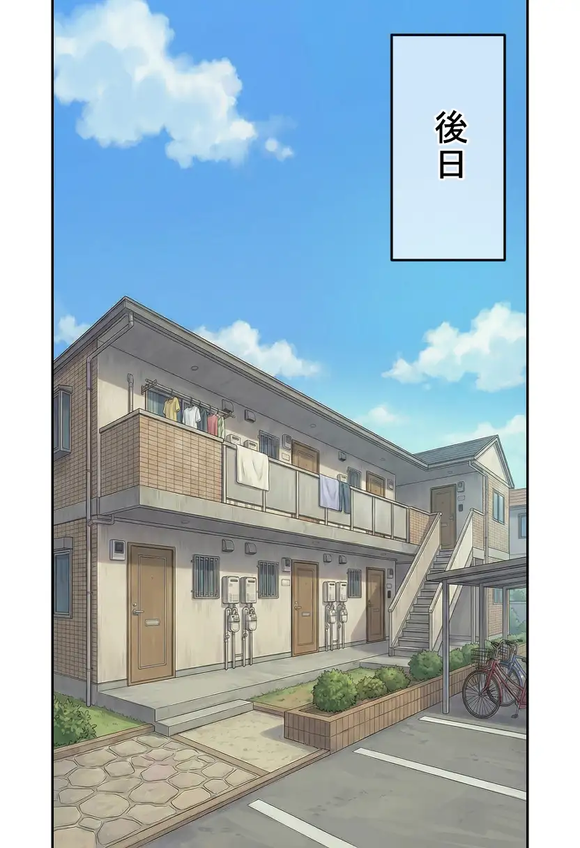 ボテ腹妊婦ハーレム〜4人の妊婦を食い散らかす中年おじさん〜【漫画283P】 20ページ