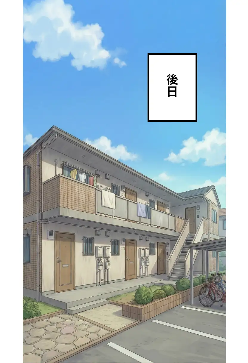 ボテ腹妊婦ハーレム〜4人の妊婦を食い散らかす中年おじさん〜【漫画283P】 59ページ