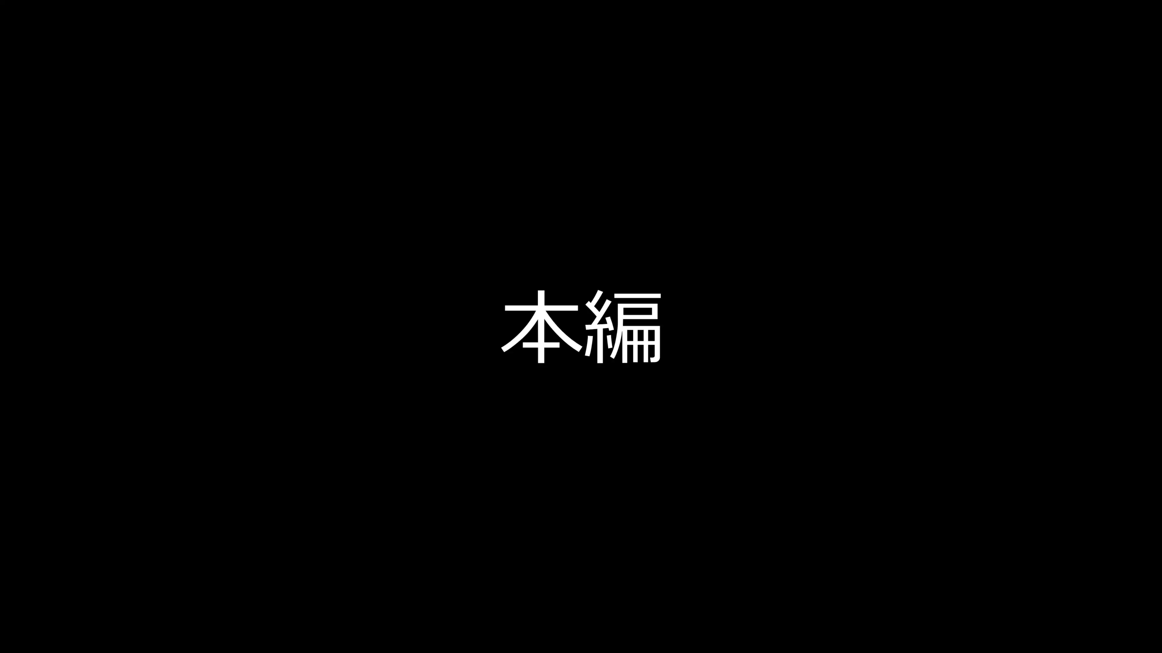 【いつも清楚な服なのにメッシュな服で誘ってくる】性癖開放怪人【清楚白髪ロング人妻は淫乱でした編2】 3ページ