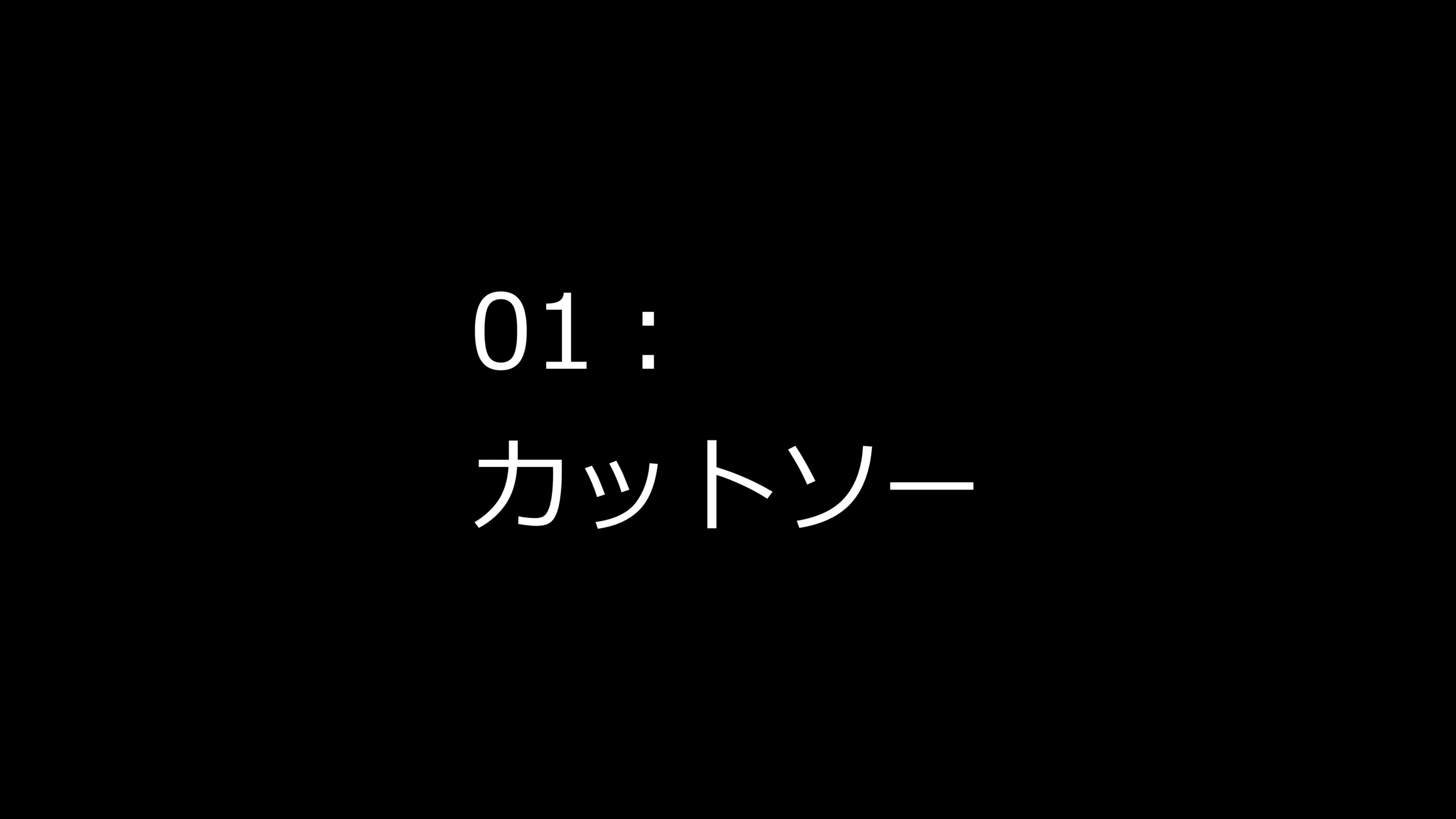 【いつも清楚な服なのにメッシュな服で誘ってくる】性癖開放怪人【清楚白髪ロング人妻は淫乱でした編2】 4ページ