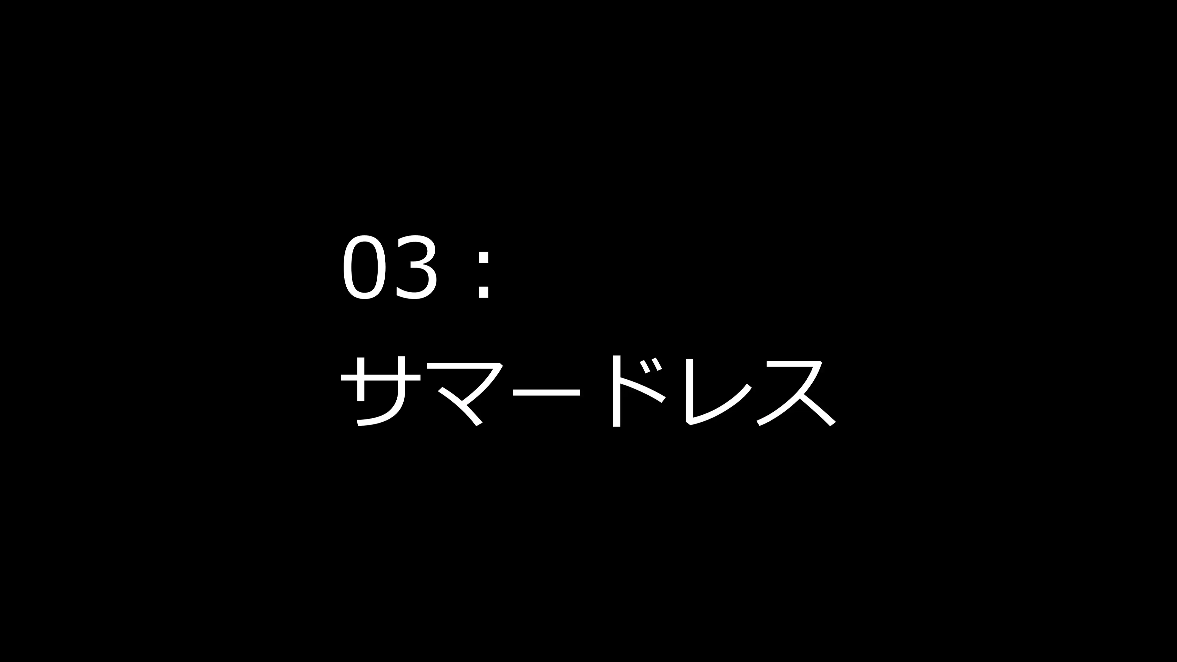 【いつも清楚な服なのにメッシュな服で誘ってくる】性癖開放怪人【清楚白髪ロング人妻は淫乱でした編2】 20ページ