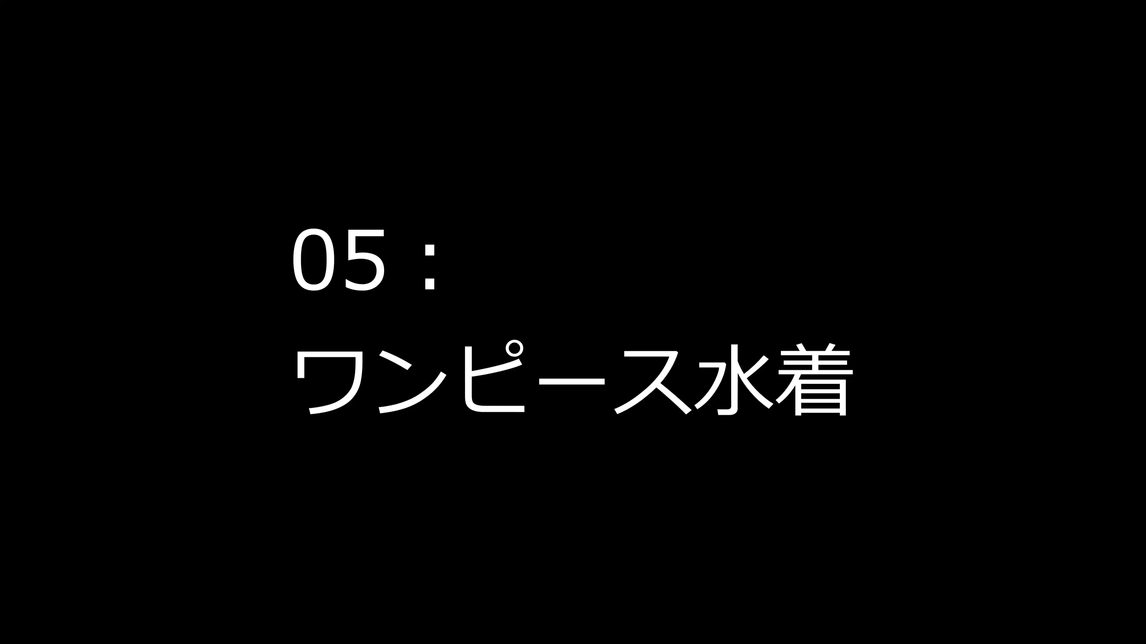 【いつも清楚な服なのにメッシュな服で誘ってくる】性癖開放怪人【清楚白髪ロング人妻は淫乱でした編2】 32ページ