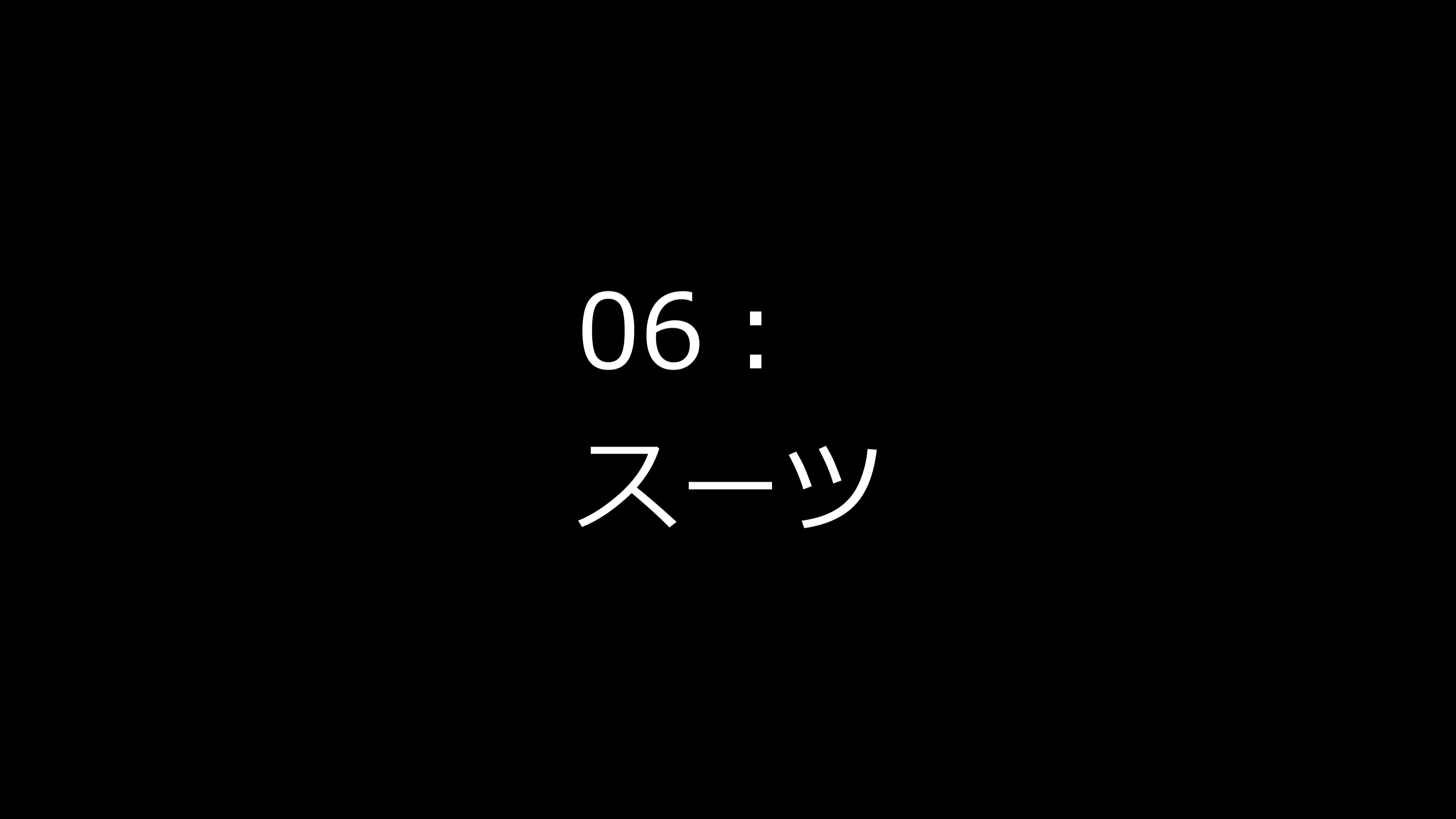 【いつも清楚な服なのにメッシュな服で誘ってくる】性癖開放怪人【清楚白髪ロング人妻は淫乱でした編2】 38ページ