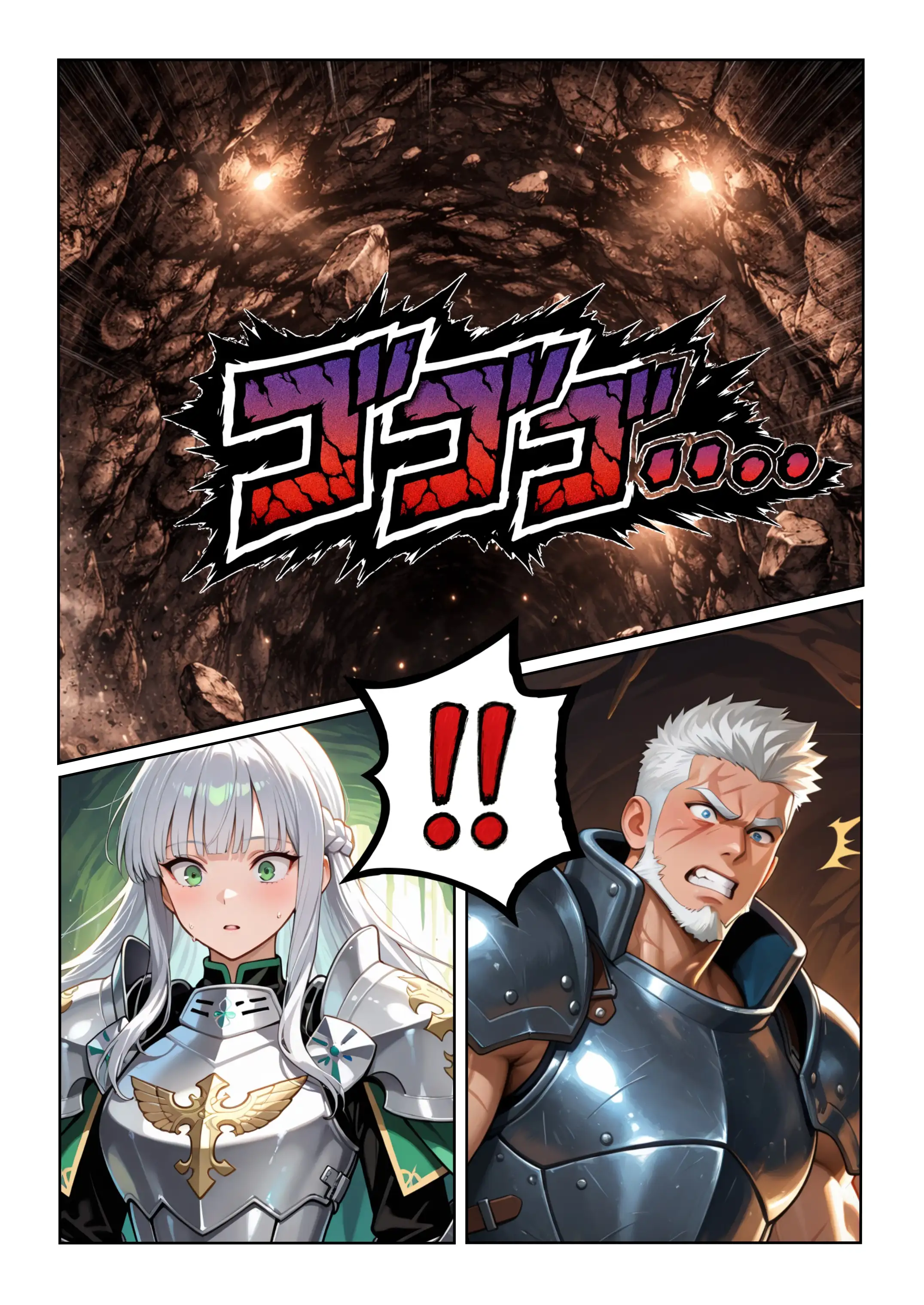 勇者選抜で見捨てられた俺のスキル《発汗》実は全能力を奪う《体液吸収》最凶チートでした。【第七話】 6ページ