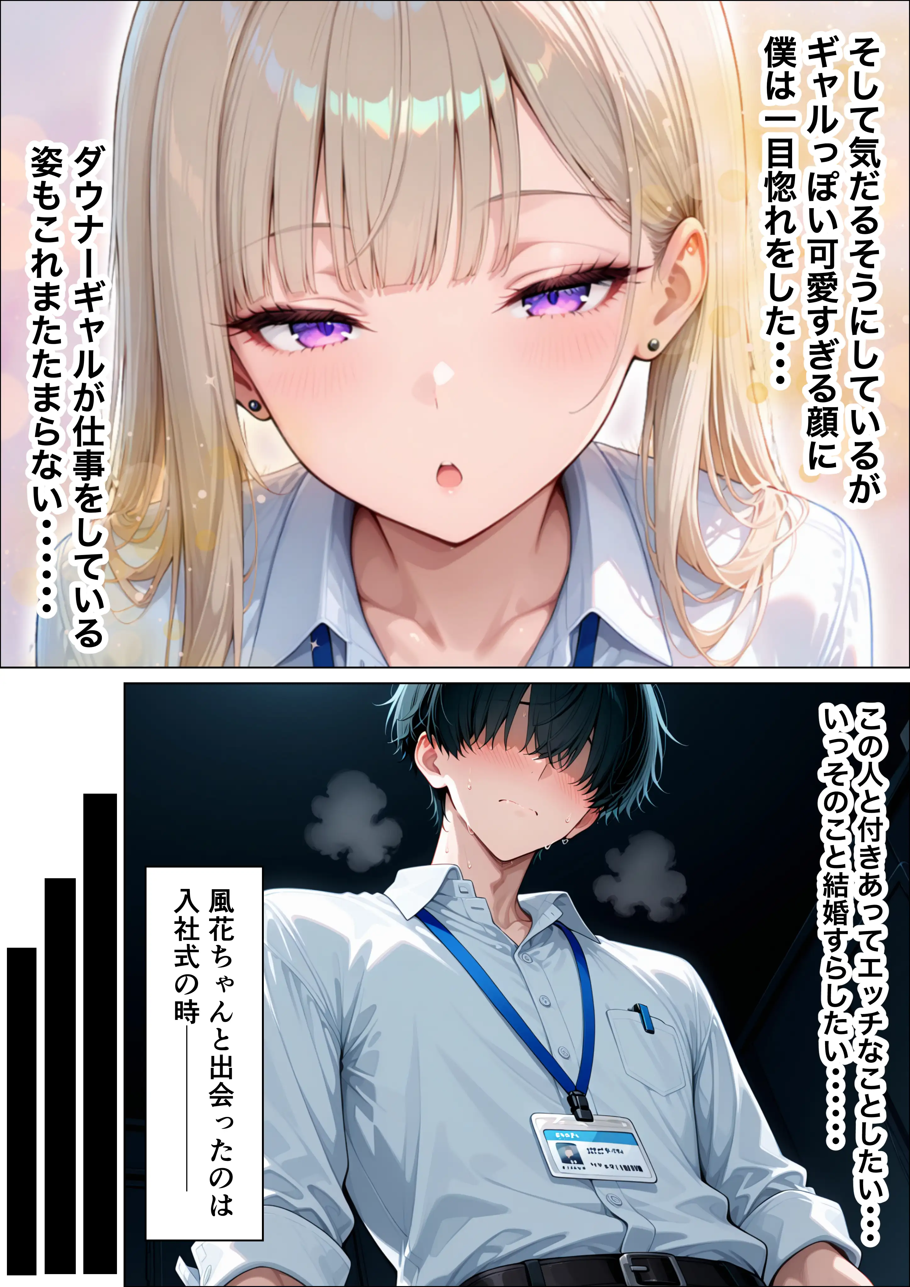 同期のダウナーギャルに媚薬サプリを大量摂取させたら性欲全開本気セックスできた話 7ページ