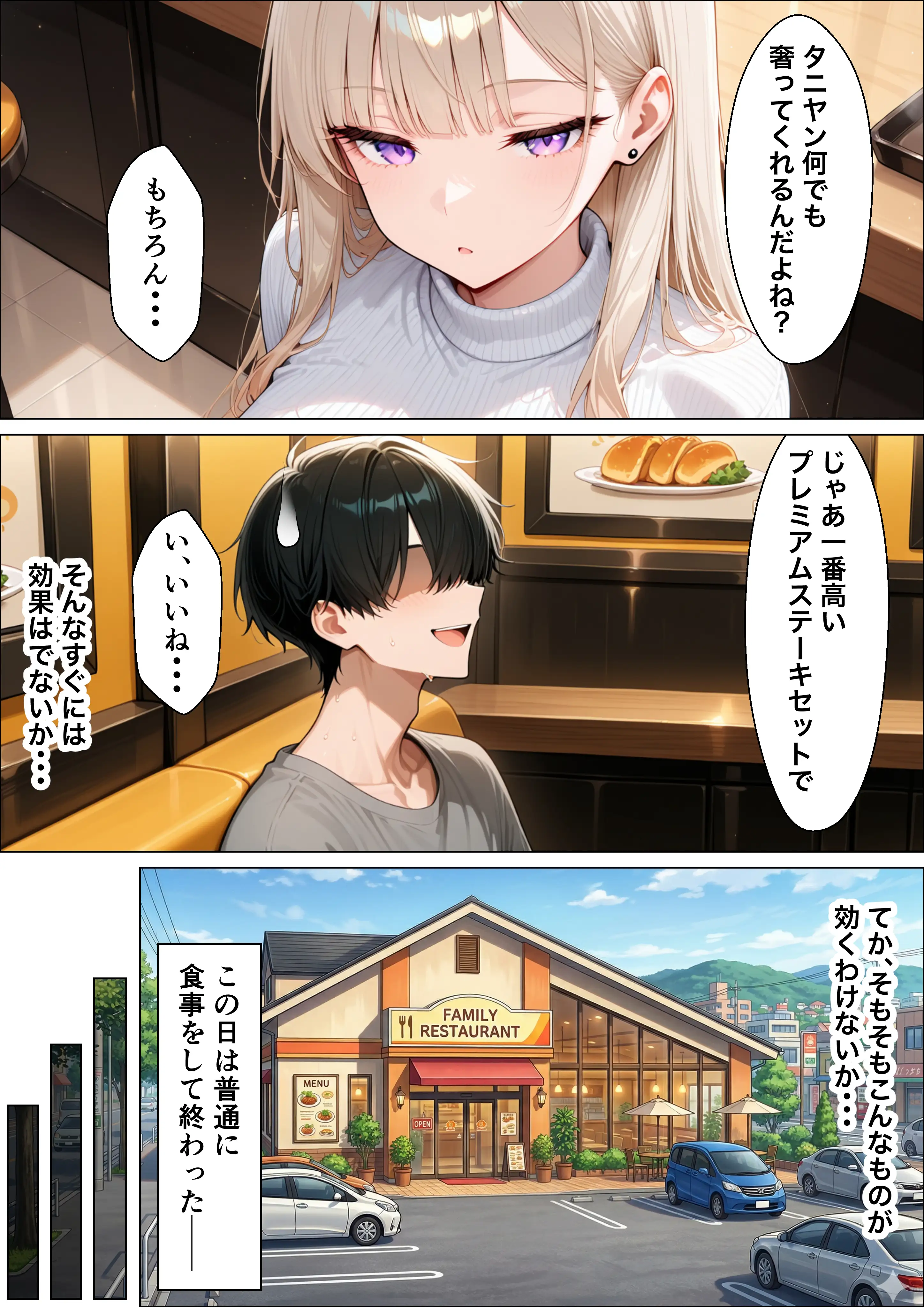 同期のダウナーギャルに媚薬サプリを大量摂取させたら性欲全開本気セックスできた話 17ページ