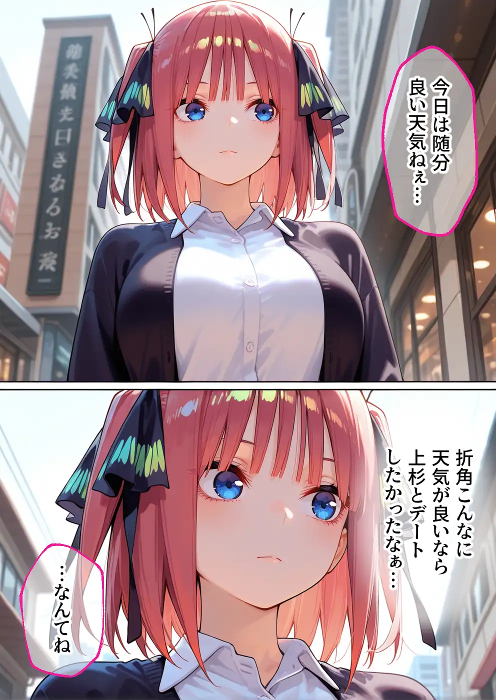 媚薬入りアロマで子宮にキス「先生、これってマッサージですか？」無謀にもイかされまくる話〜次女編〜 4ページ