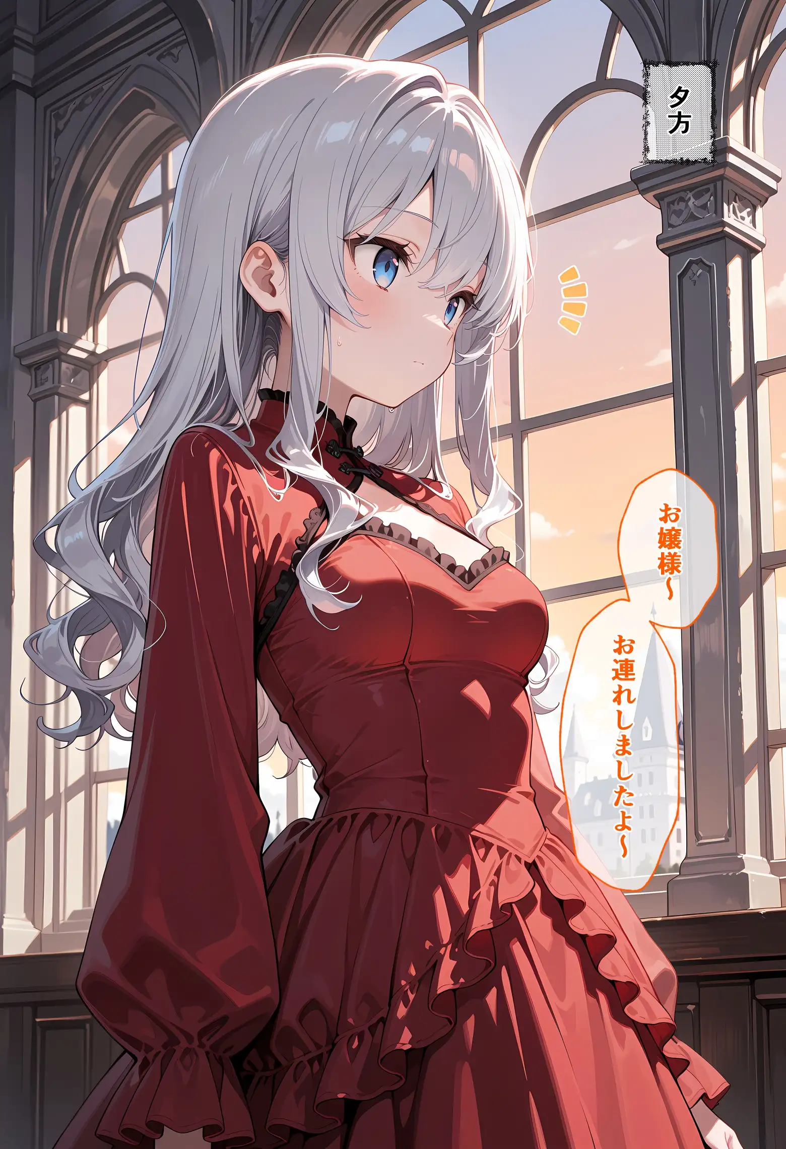 男嫌いの貴族令嬢が妊活した話 8ページ