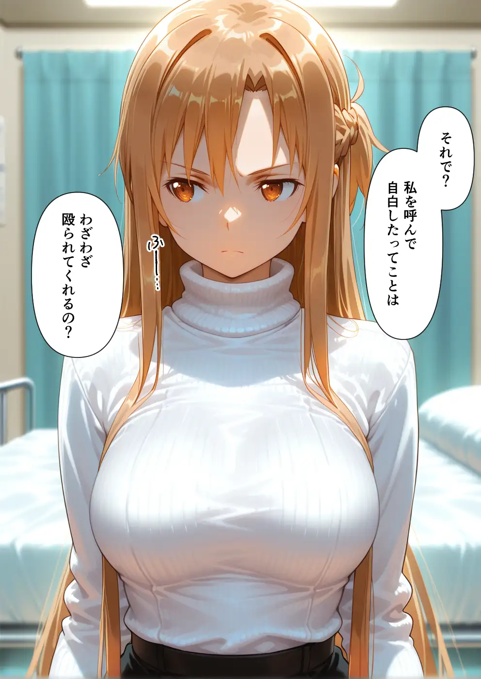 弱みを握られ製奴● 肉便器にされアヘ顔快楽地獄 女騎士編 14ページ