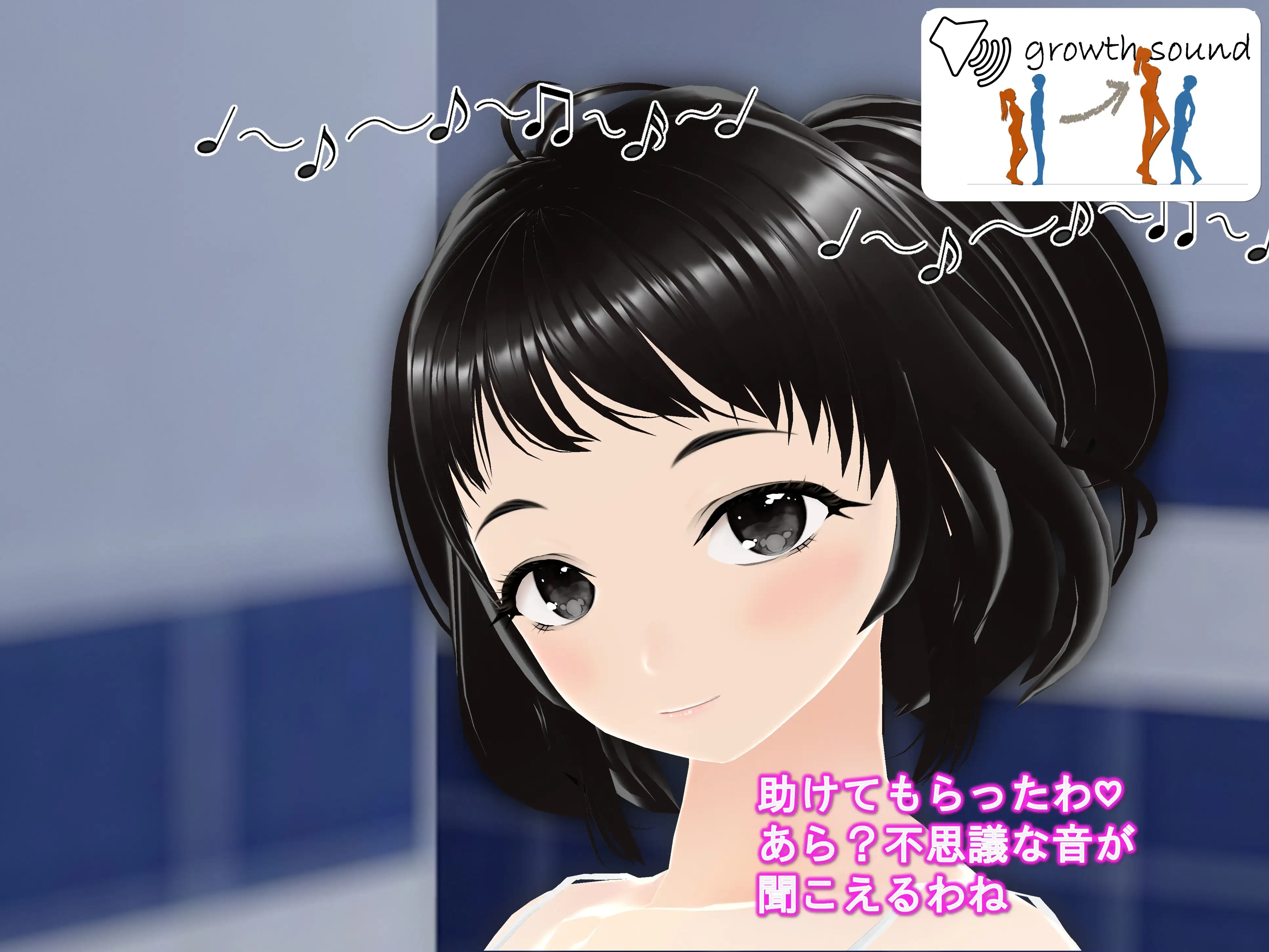 女子だけデカく 男子を追い抜く 成長音〜プール編〜 7ページ