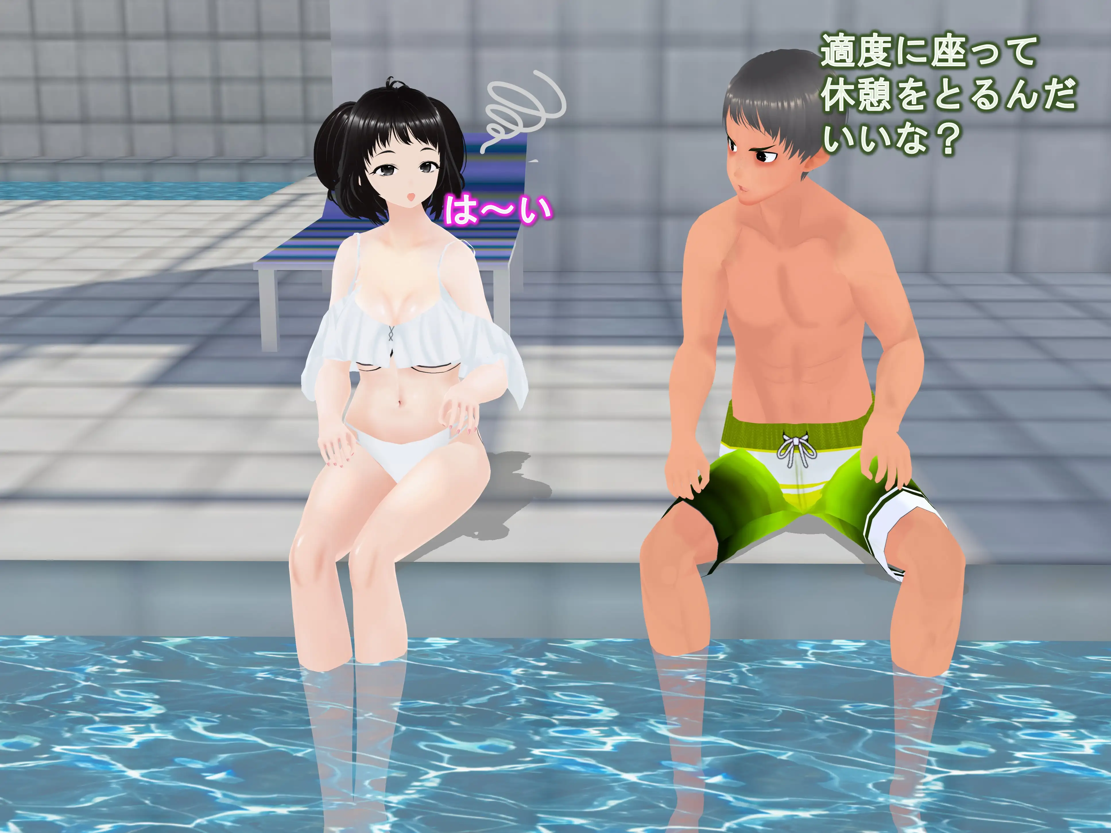 女子だけデカく 男子を追い抜く 成長音〜プール編〜 14ページ