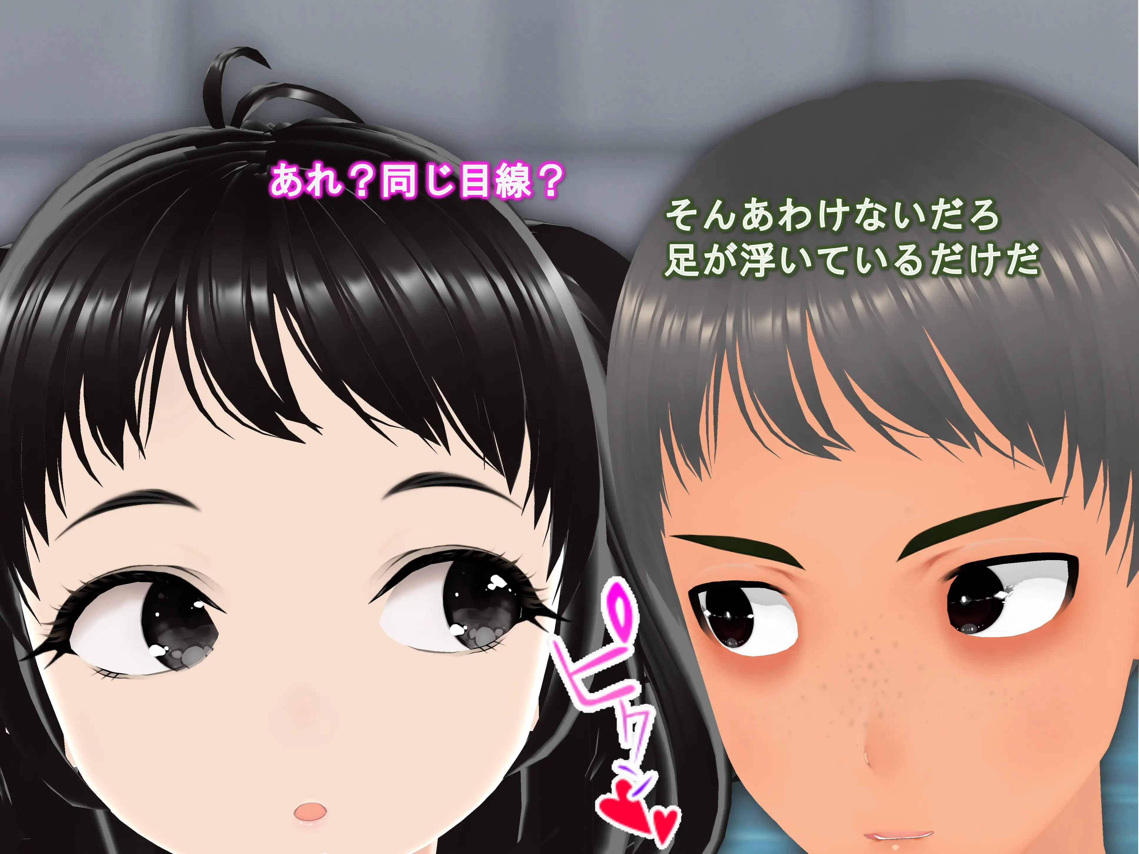 女子だけデカく 男子を追い抜く 成長音〜プール編〜 20ページ