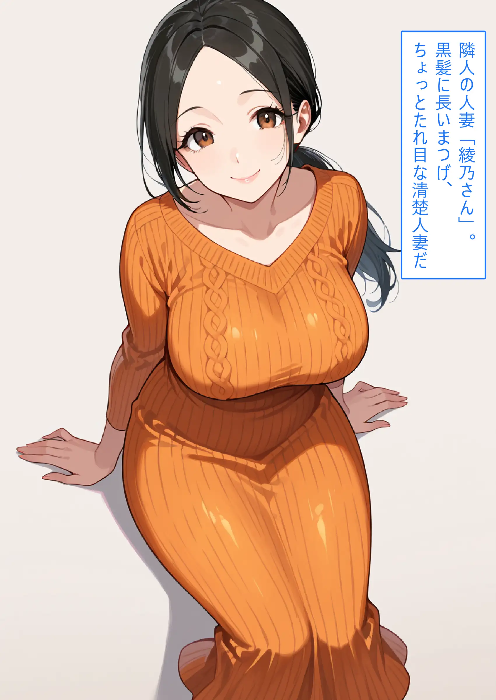 【着衣Hマンガ】年上清楚人妻と赤ちゃんプレイする【催●であこがれの人を】 3ページ
