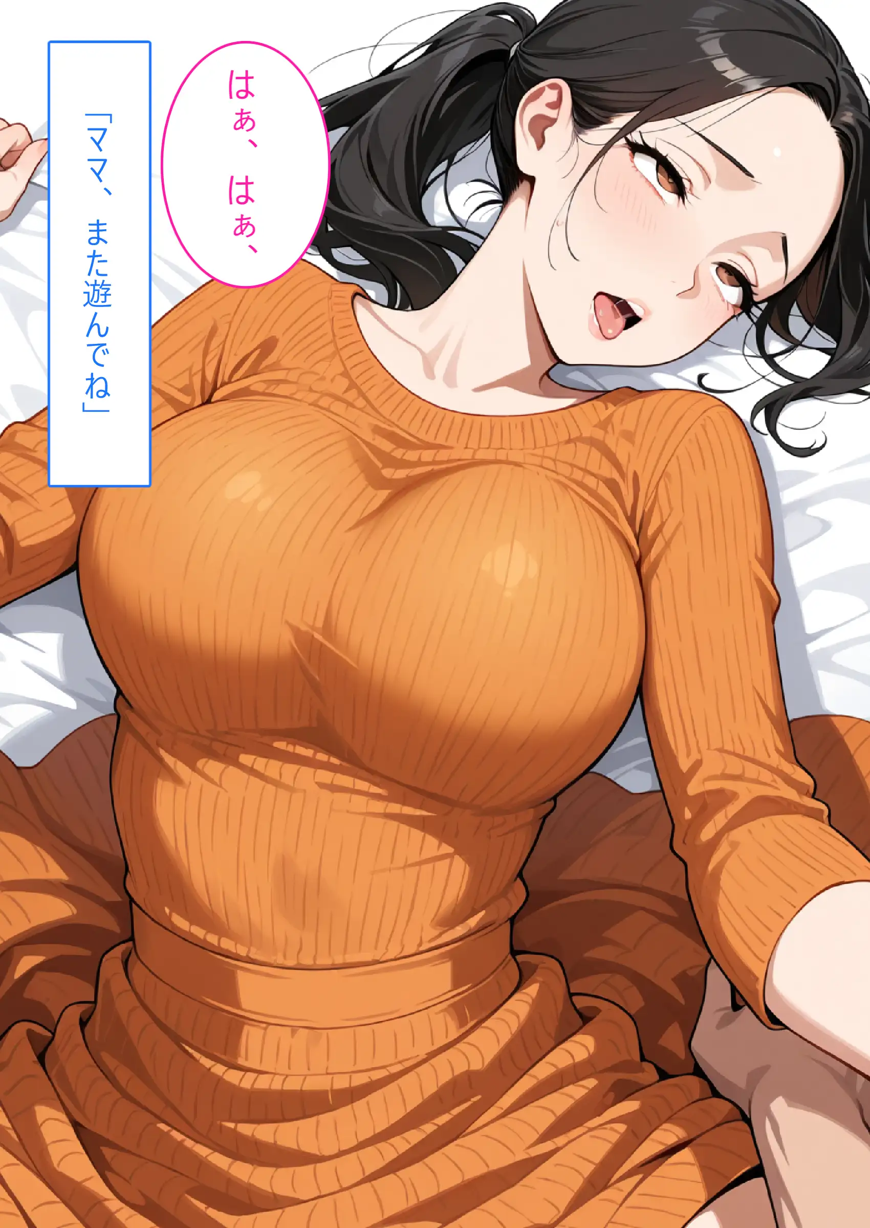 【着衣Hマンガ】年上清楚人妻と赤ちゃんプレイする【催●であこがれの人を】 27ページ